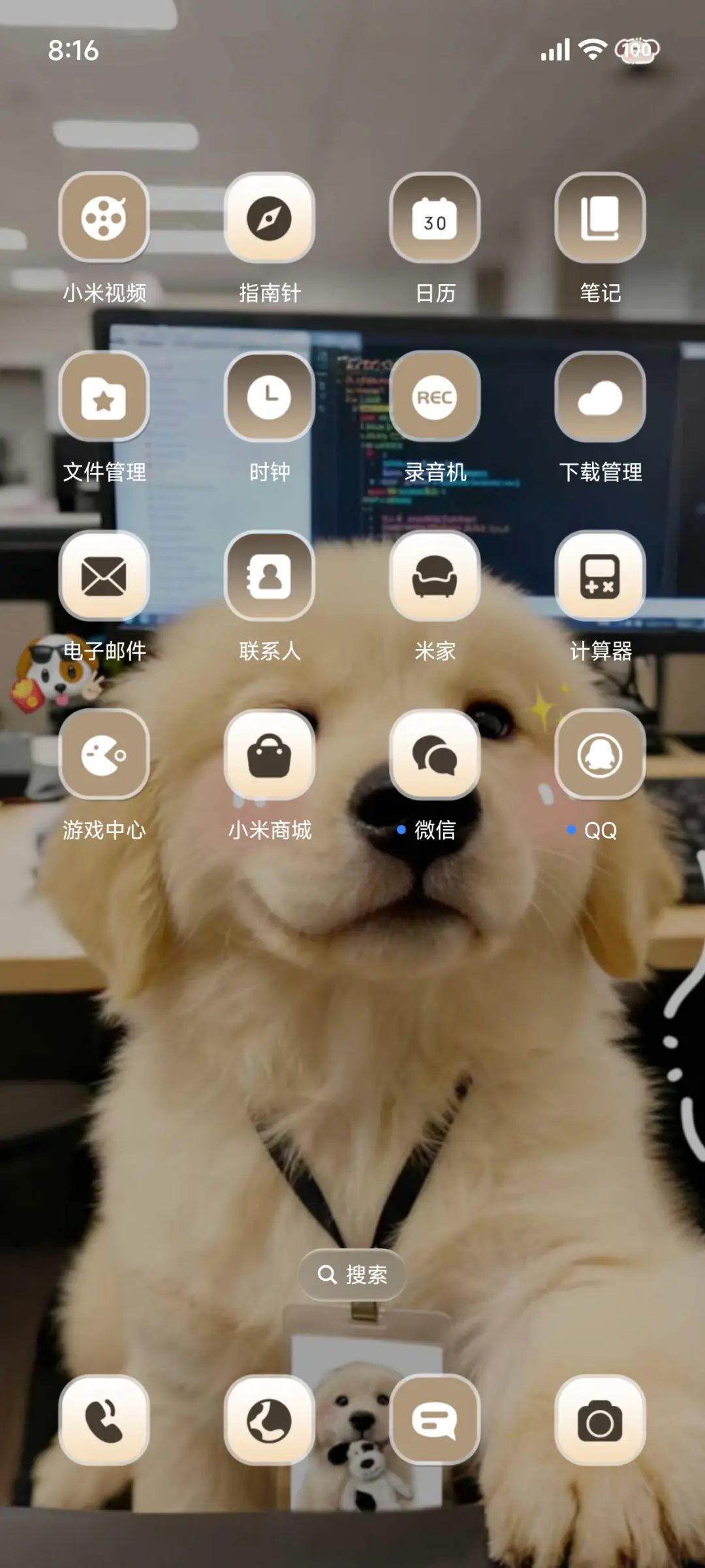 ins天选打工金毛 - Screenshot 9