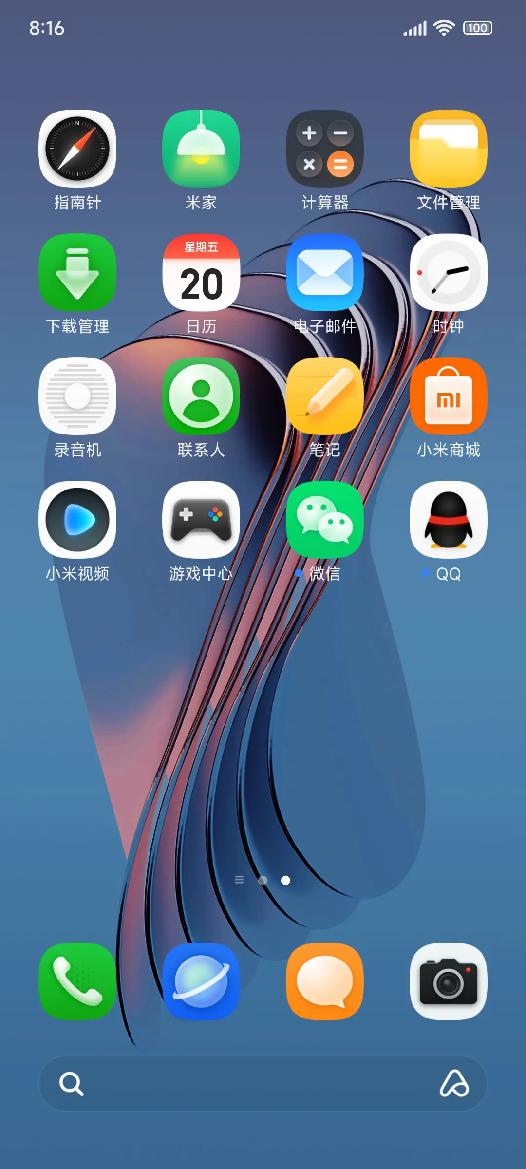 Hyper Next - Screenshot 3