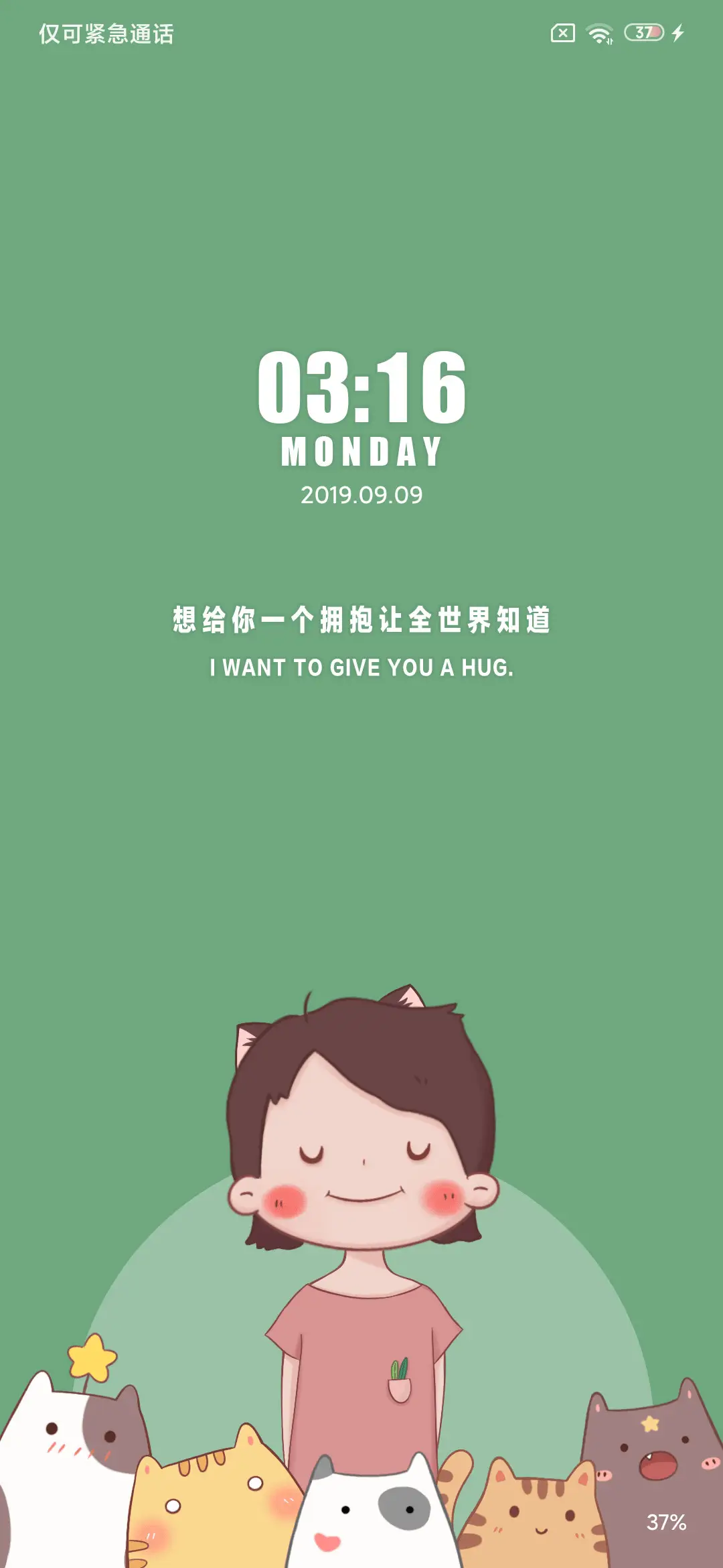 养只猫吧 - Screenshot 1