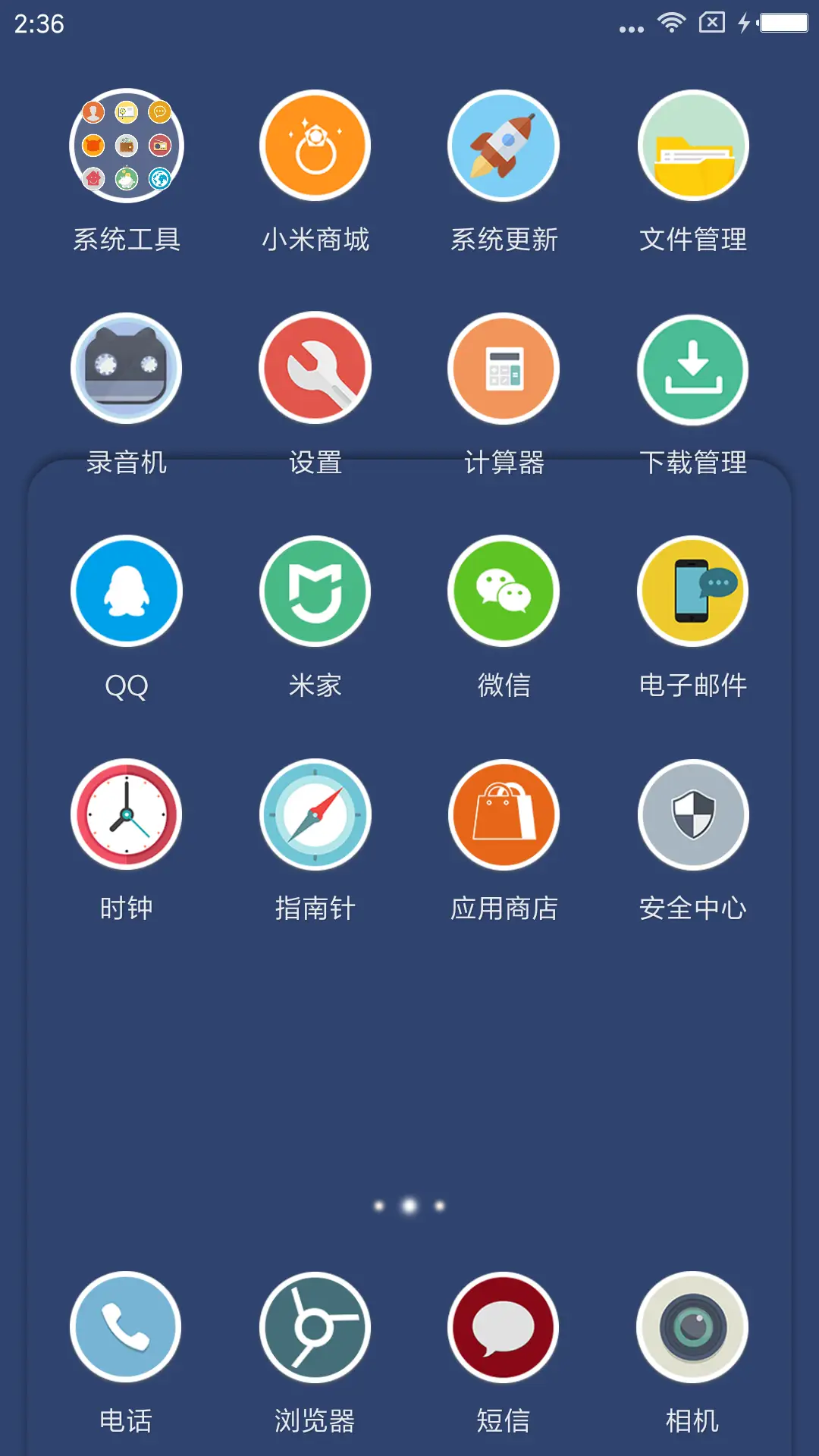 Giraffe - Screenshot 3