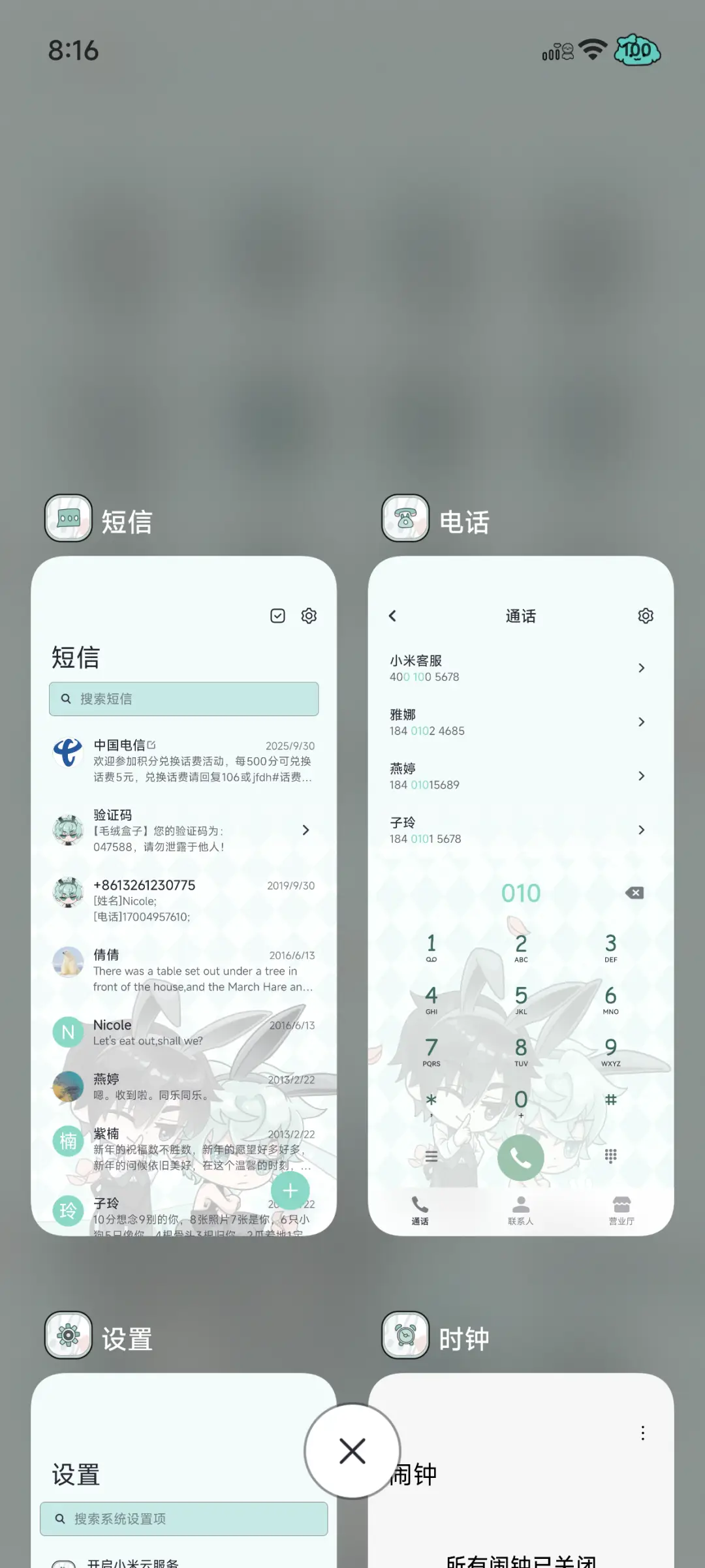 异形兔兔咖啡 - Screenshot 6