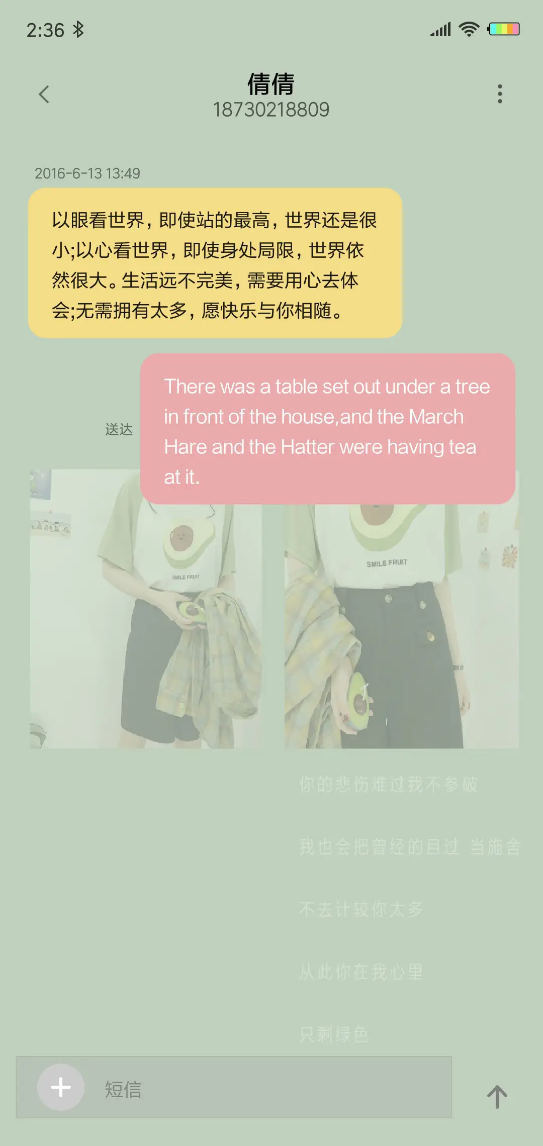 动态小清新纯色G - Screenshot 8