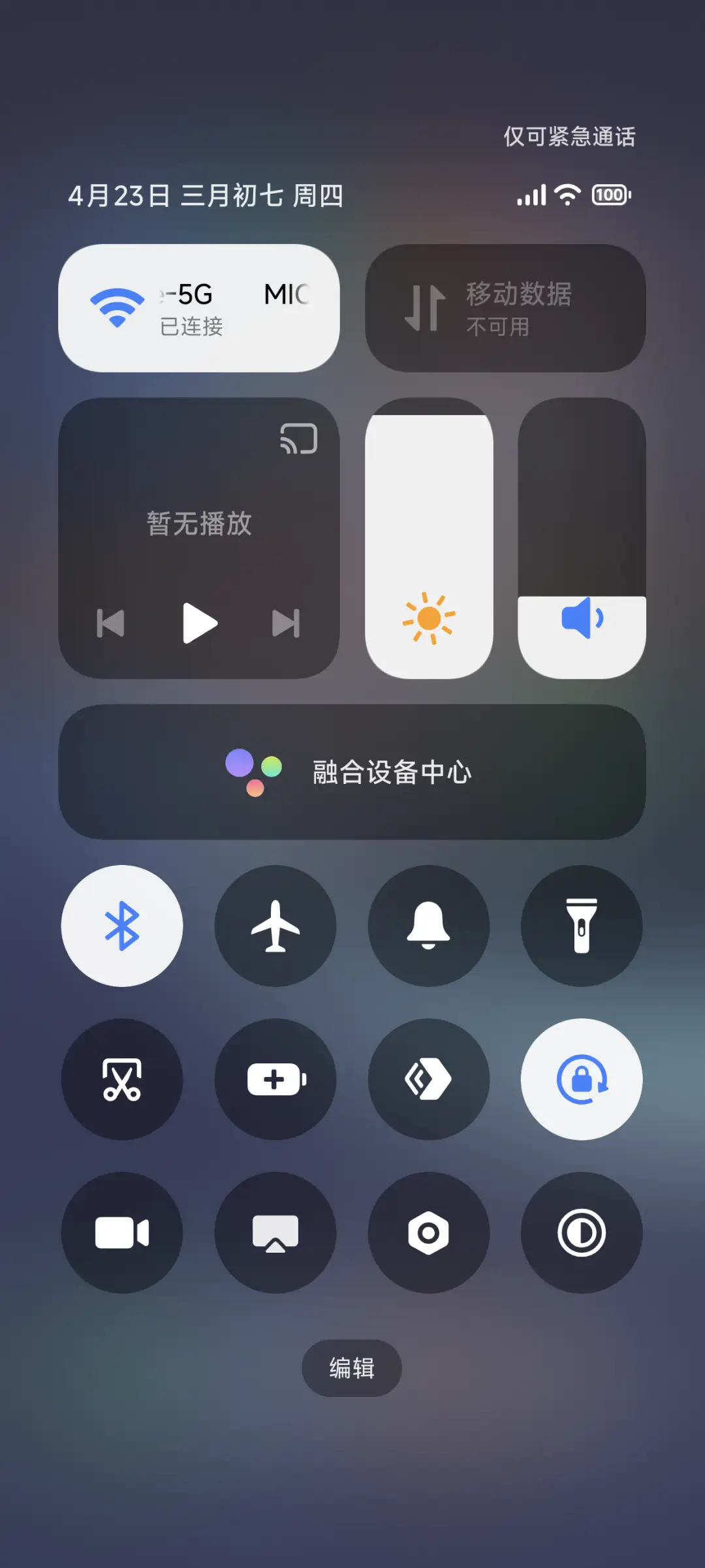 Fluent UI - Screenshot 6