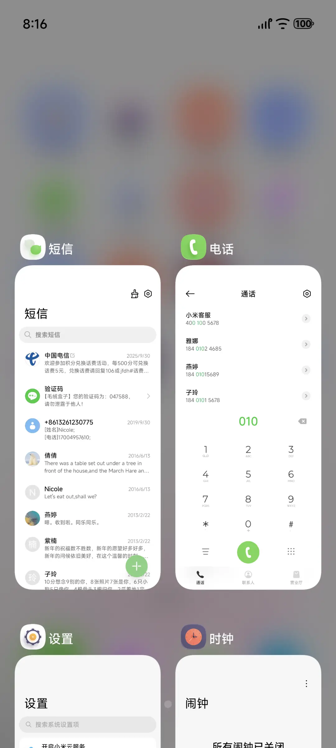 Bloom - Screenshot 5