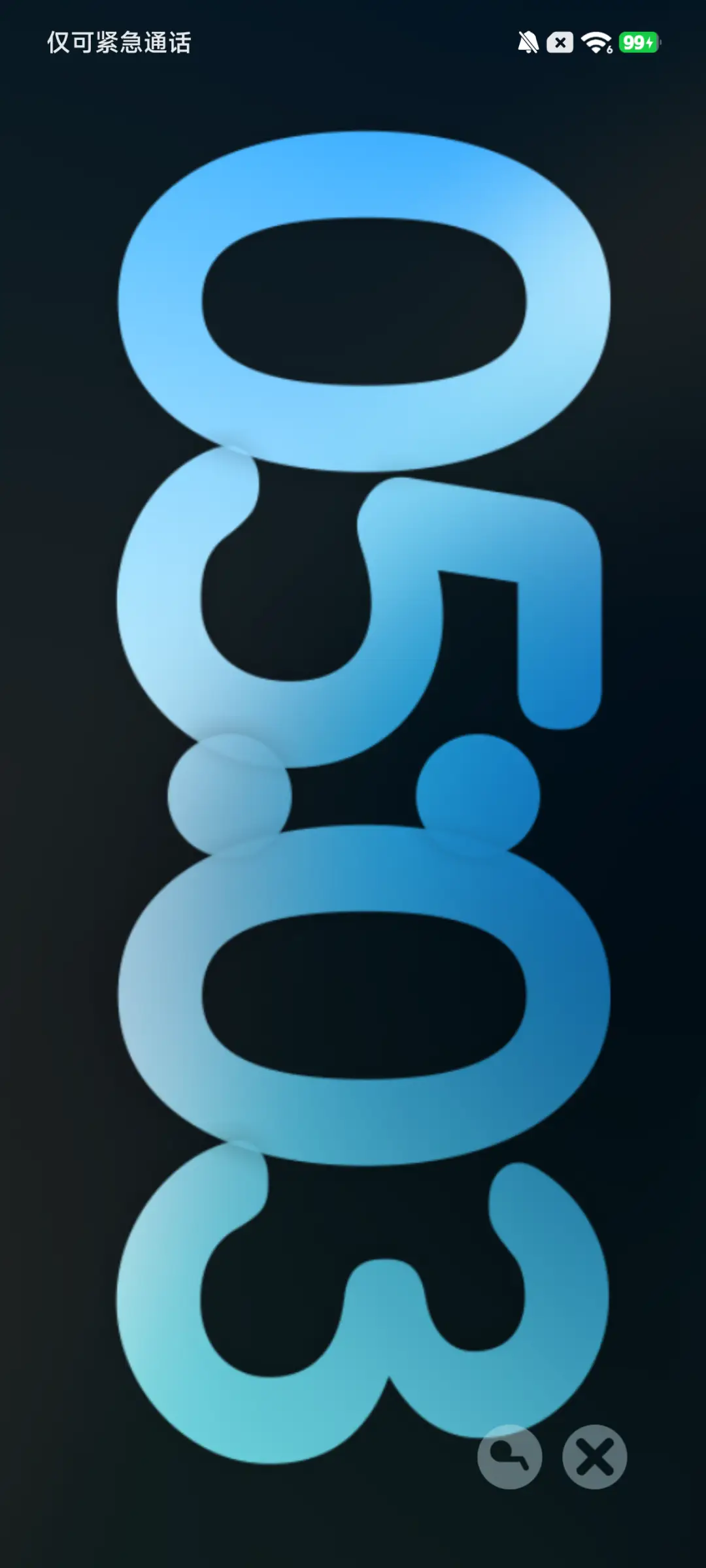 SUPER18暗夜景深 - Screenshot 8