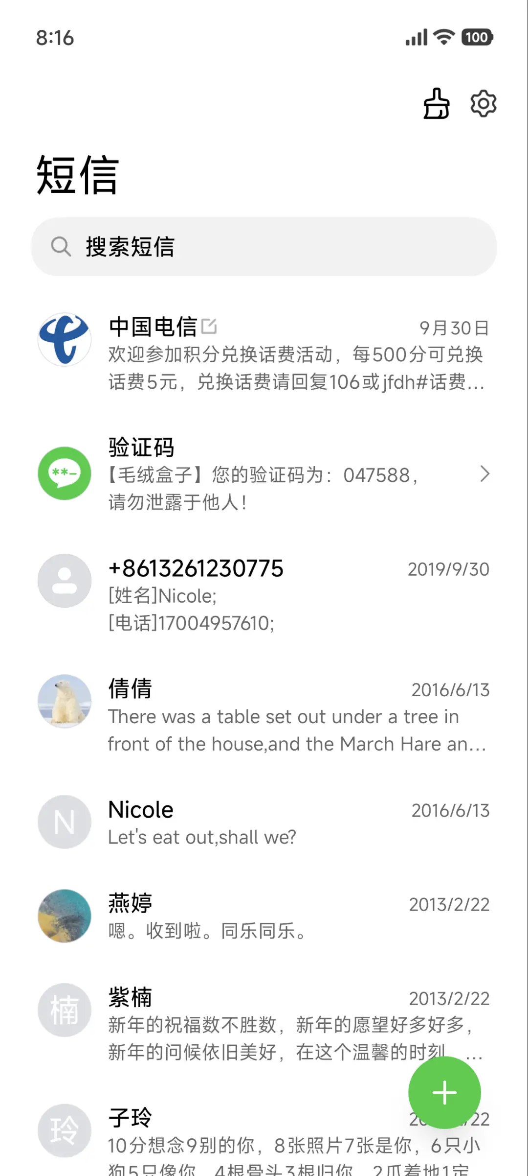 景深AP街景 - Screenshot 7