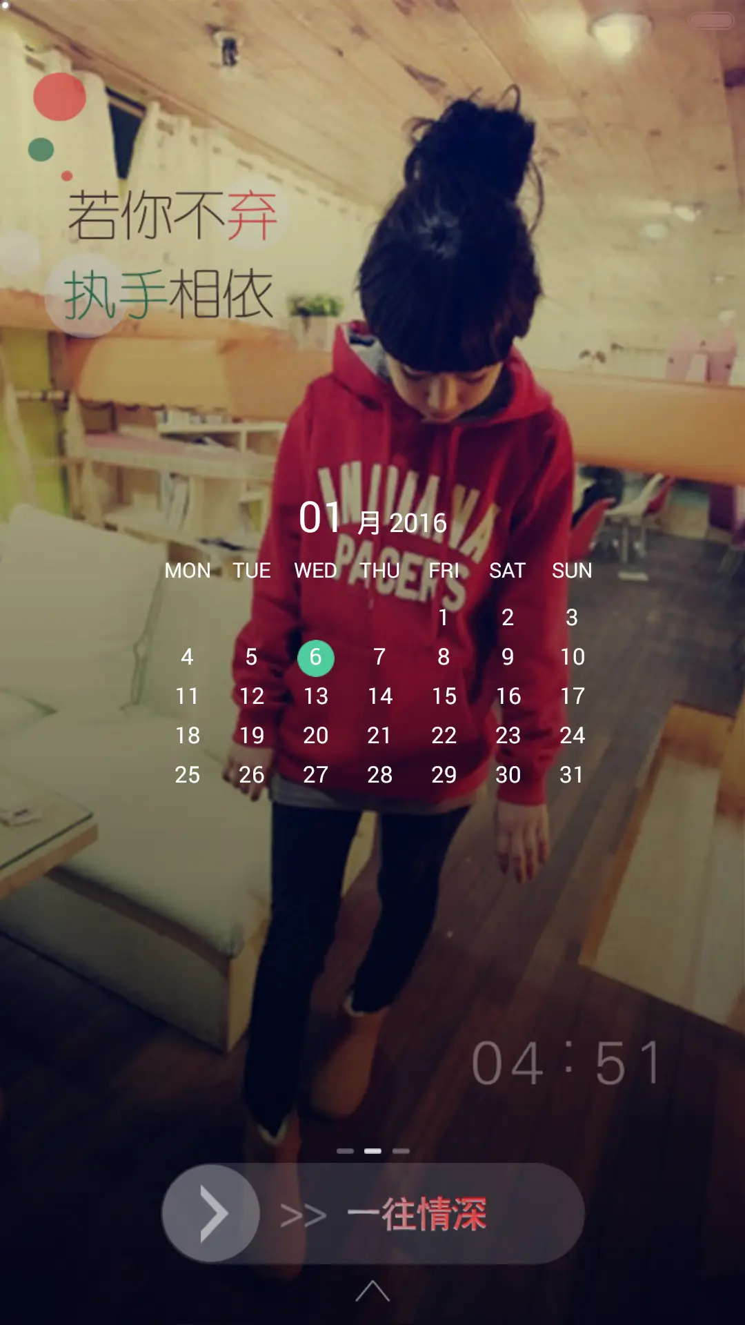 【恩典系列一元特惠】只要你要，只要我有【全新改版】 - Screenshot 2