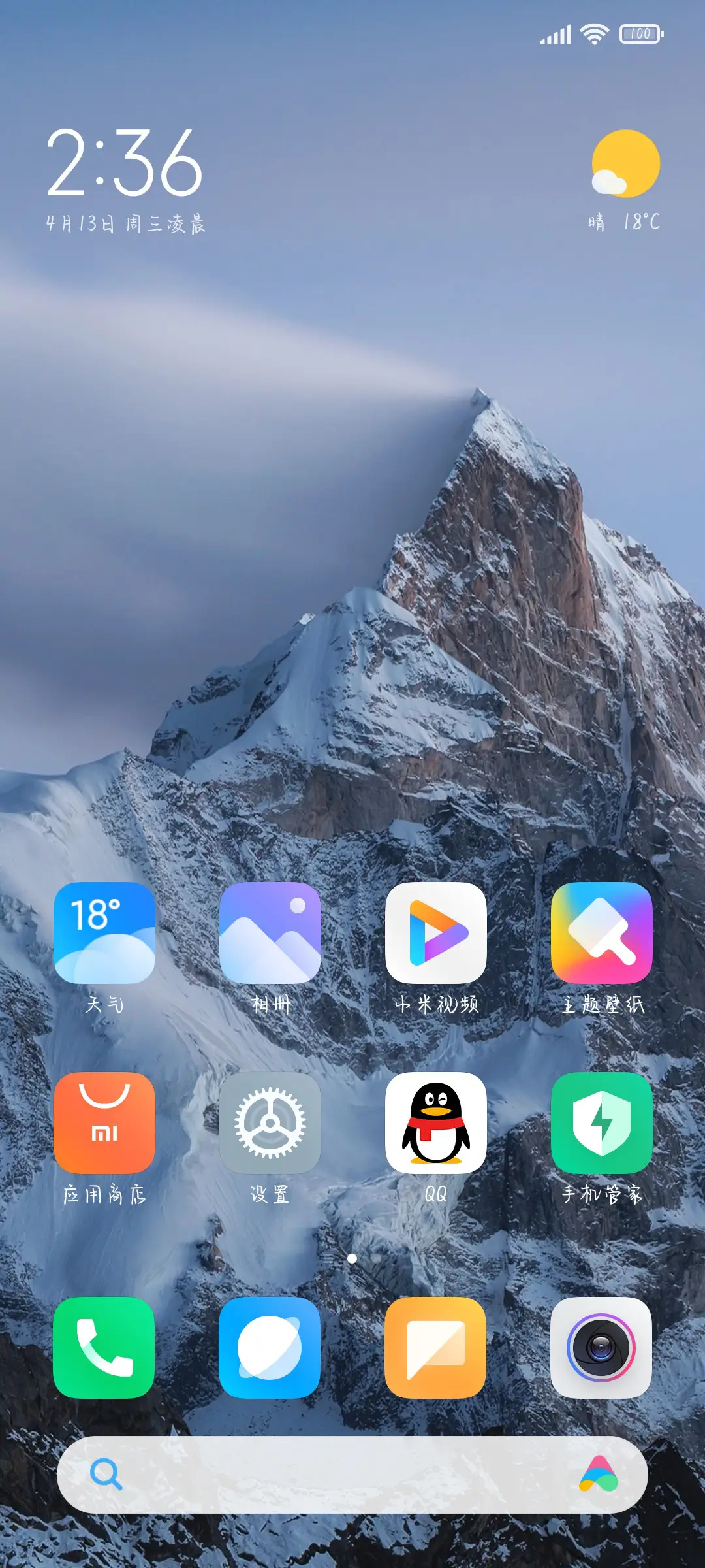 克卜勒爱情定律 - Screenshot 4