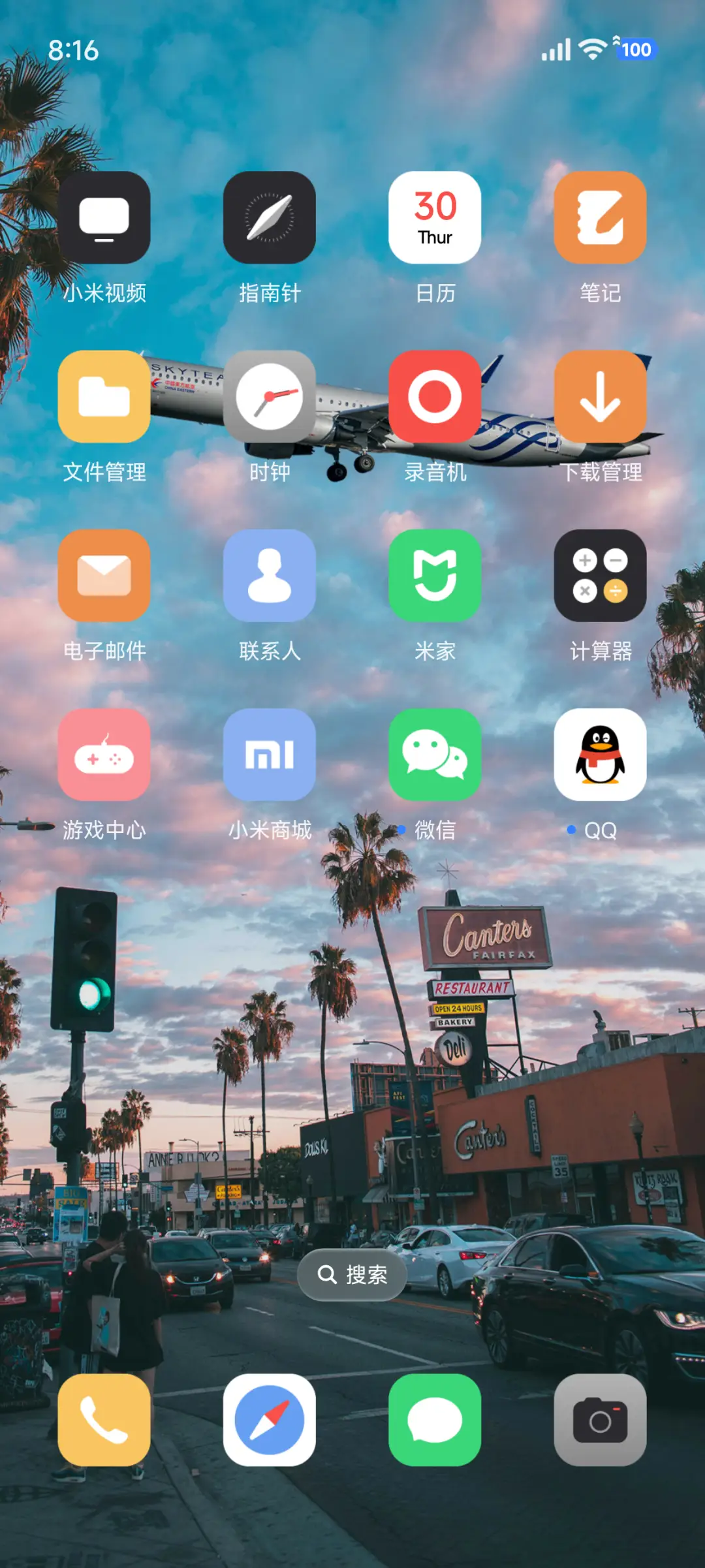 超级景深 - Screenshot 3