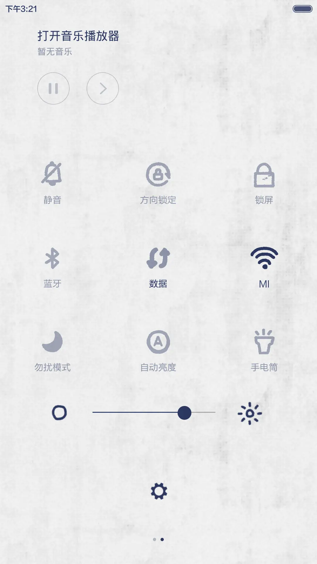 南山青蝉（虫师篇） 音乐天气锁屏 - Screenshot 7