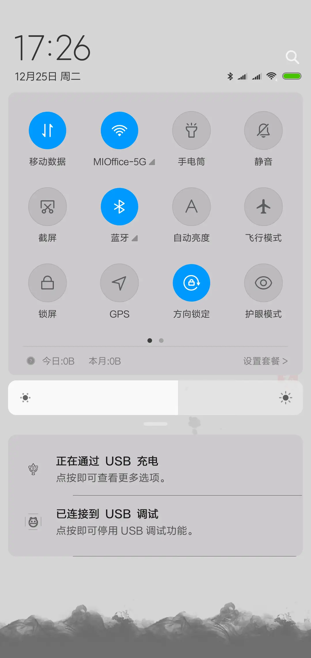 流浪剑客 - Screenshot 5