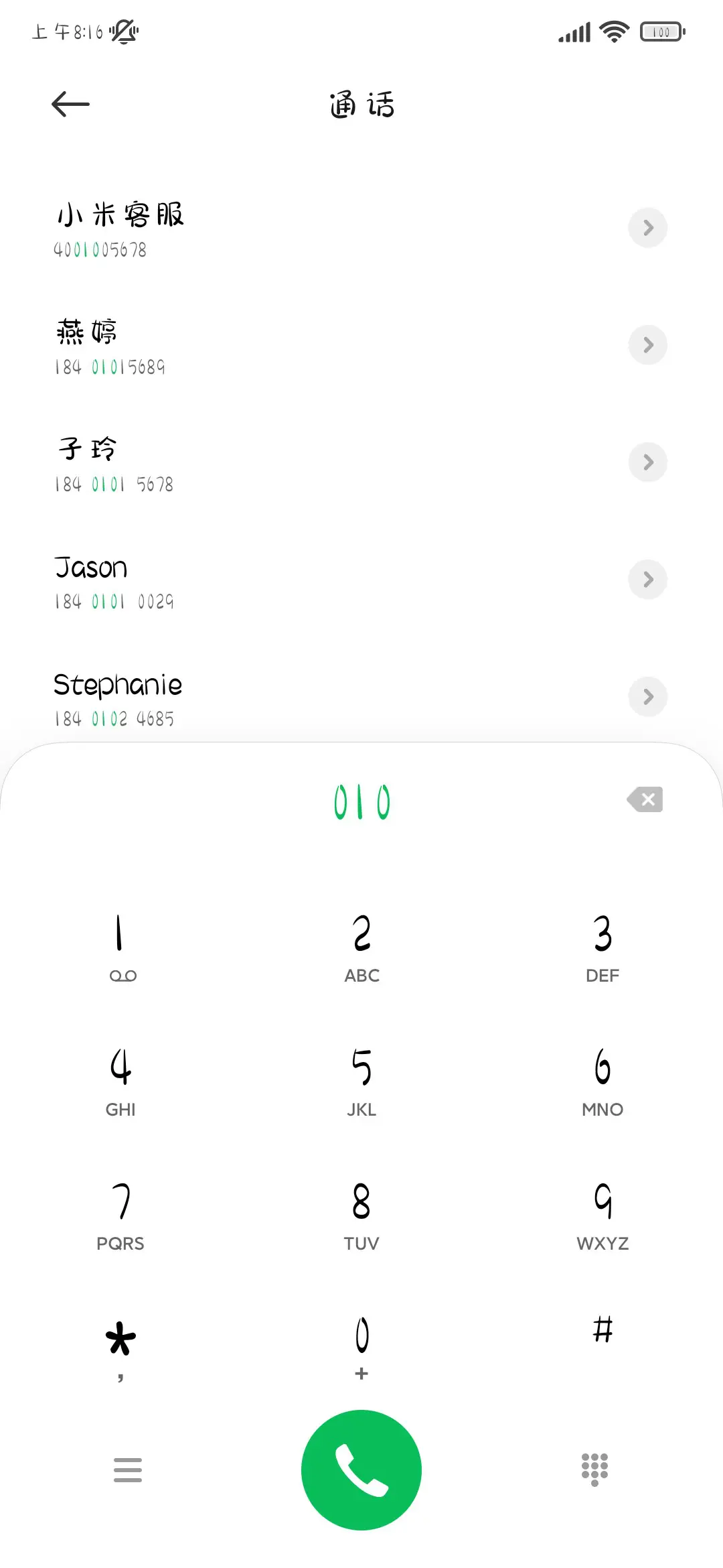 可爱手账字体攻略 - Screenshot 2