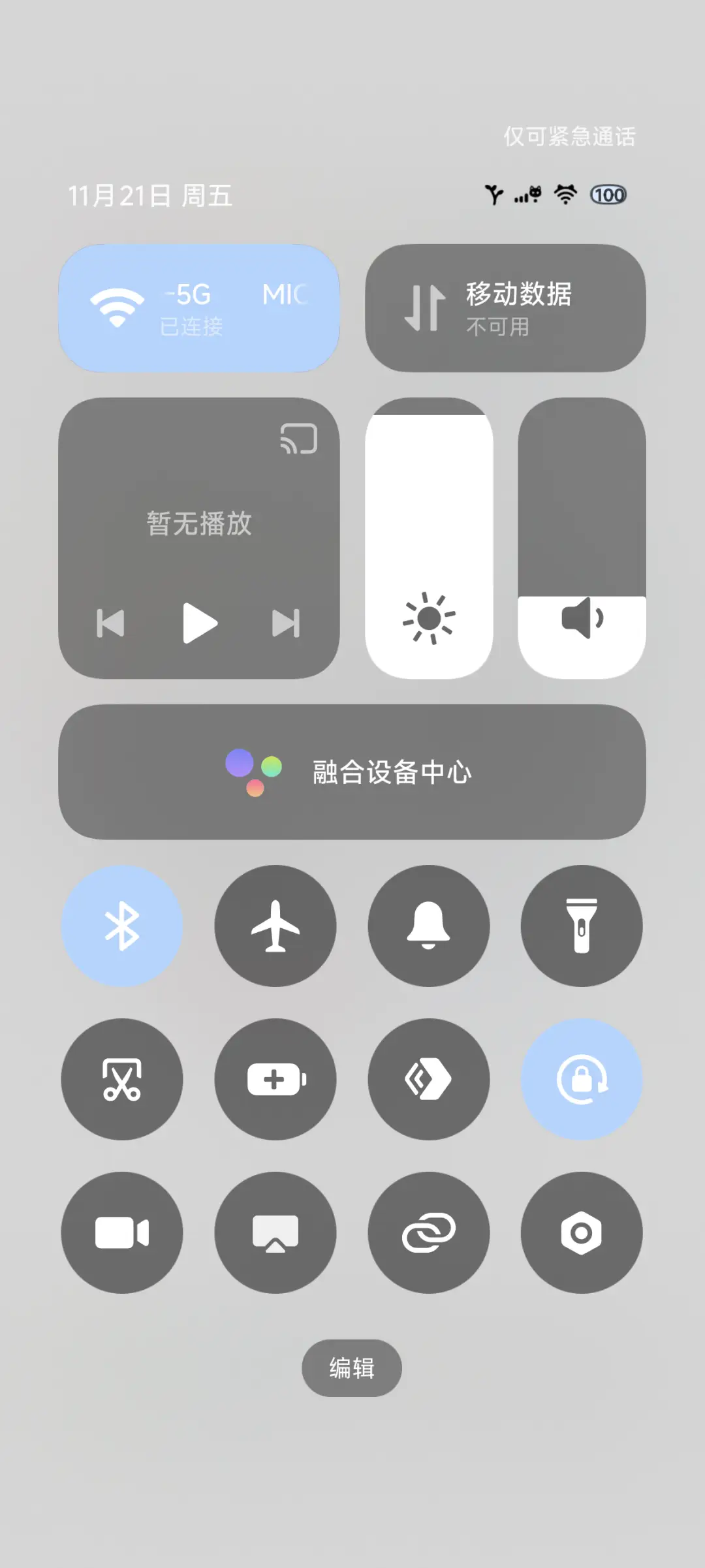 元气萌宠 出逃计划 - Screenshot 5