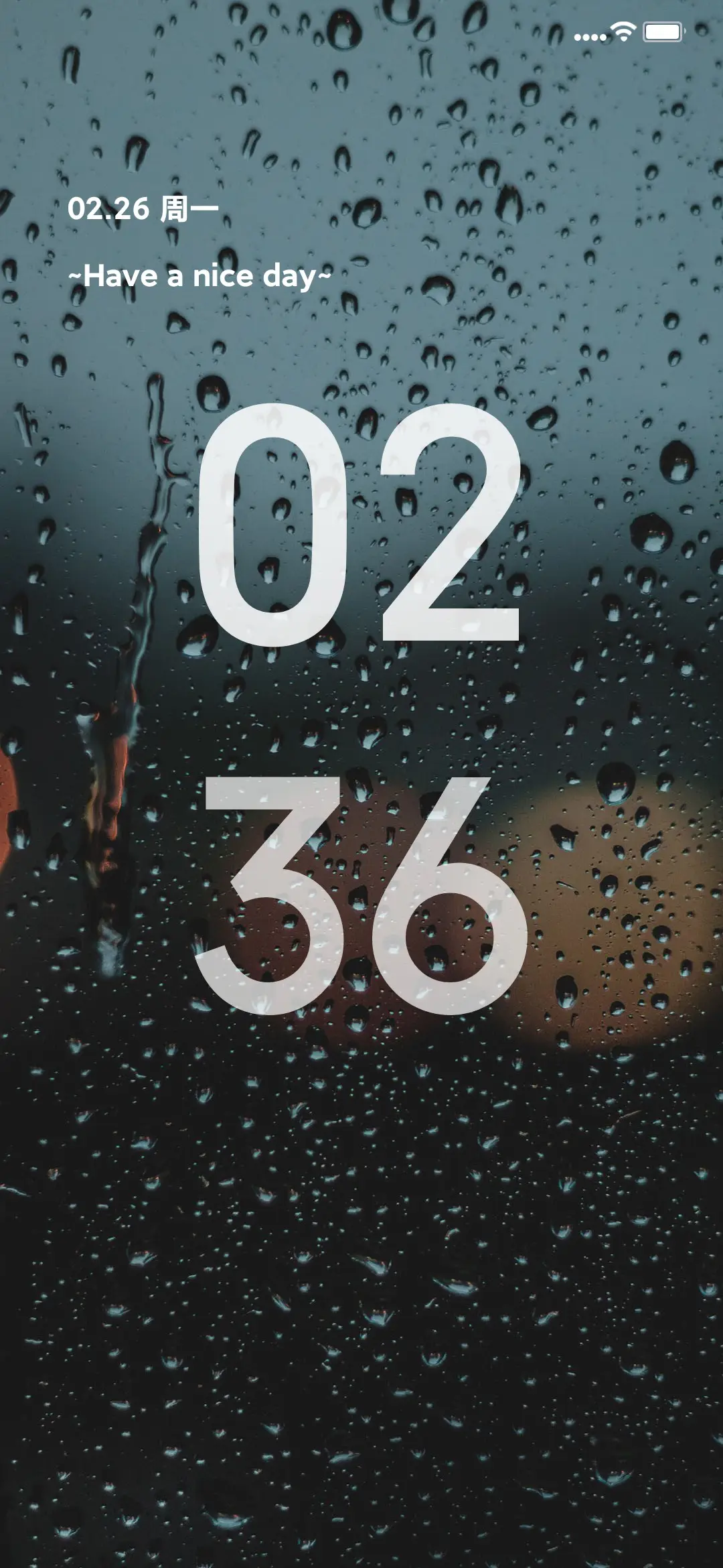 雨夜 - Screenshot 1