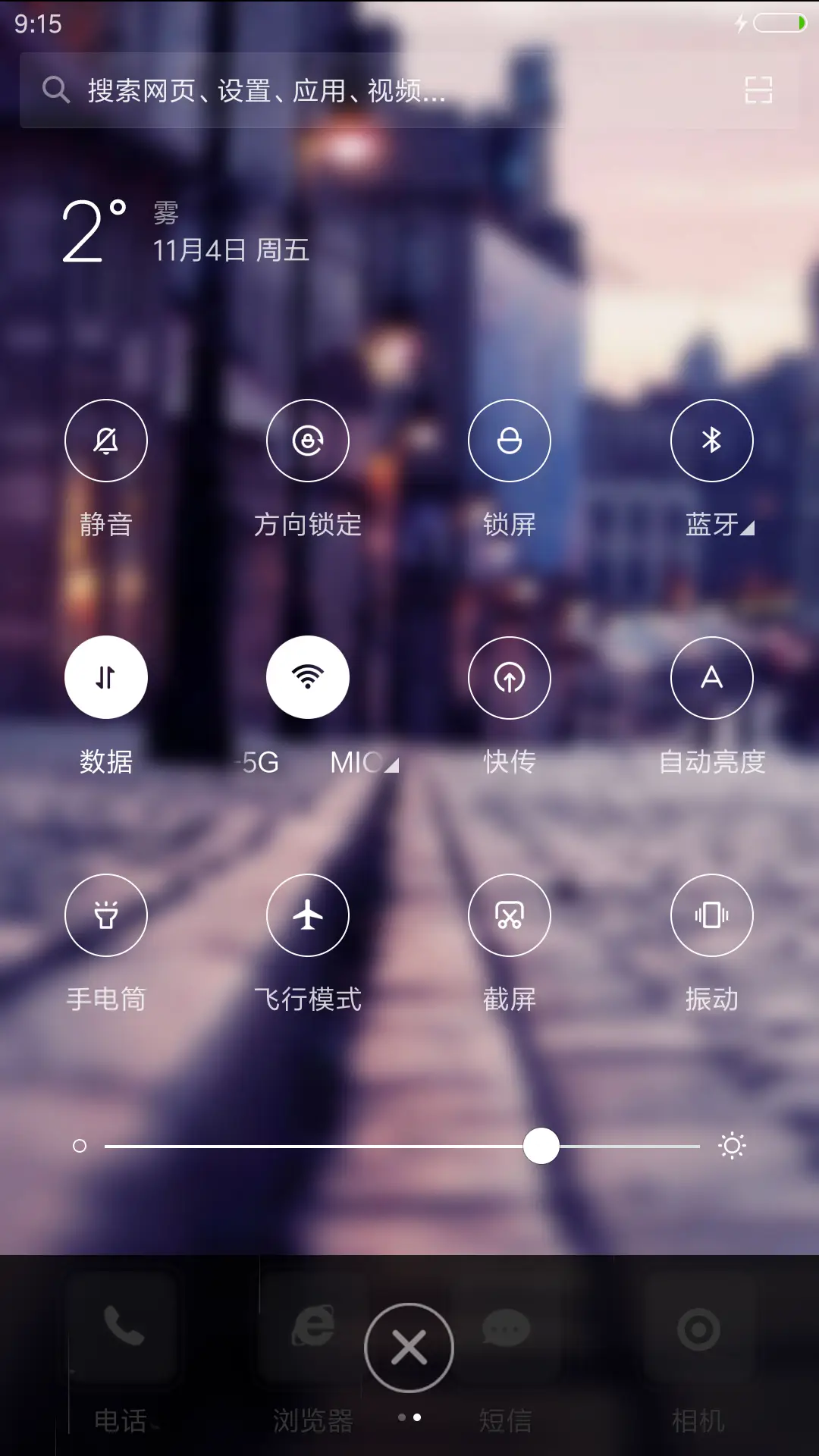 （好评返现+下雨流星雨特效）最美街市【充电特效+自定义文字头像】 - Screenshot 8