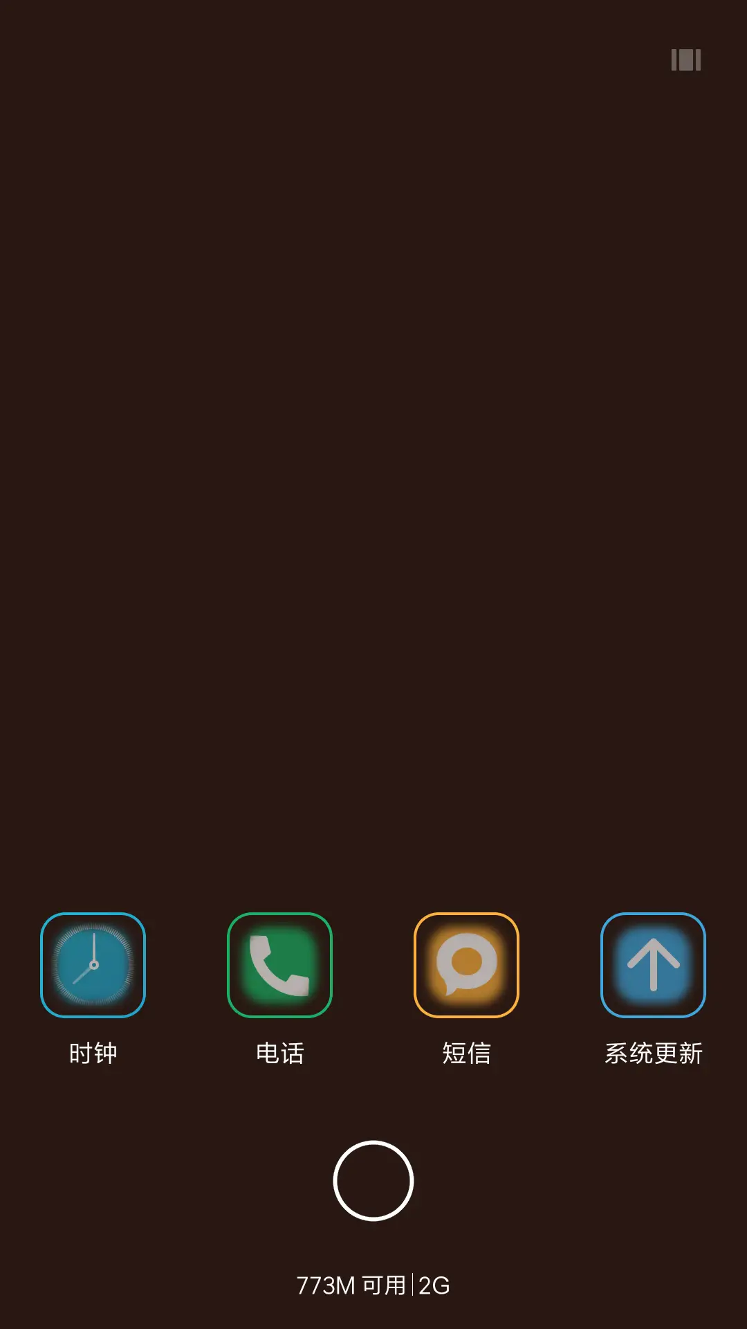 夕阳西下（下载抽奖动态） - Screenshot 4