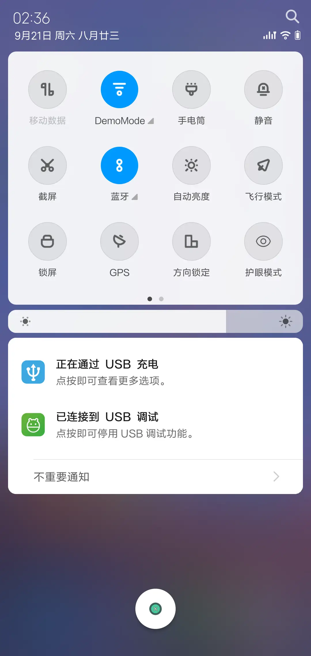 十年人间 - Screenshot 5