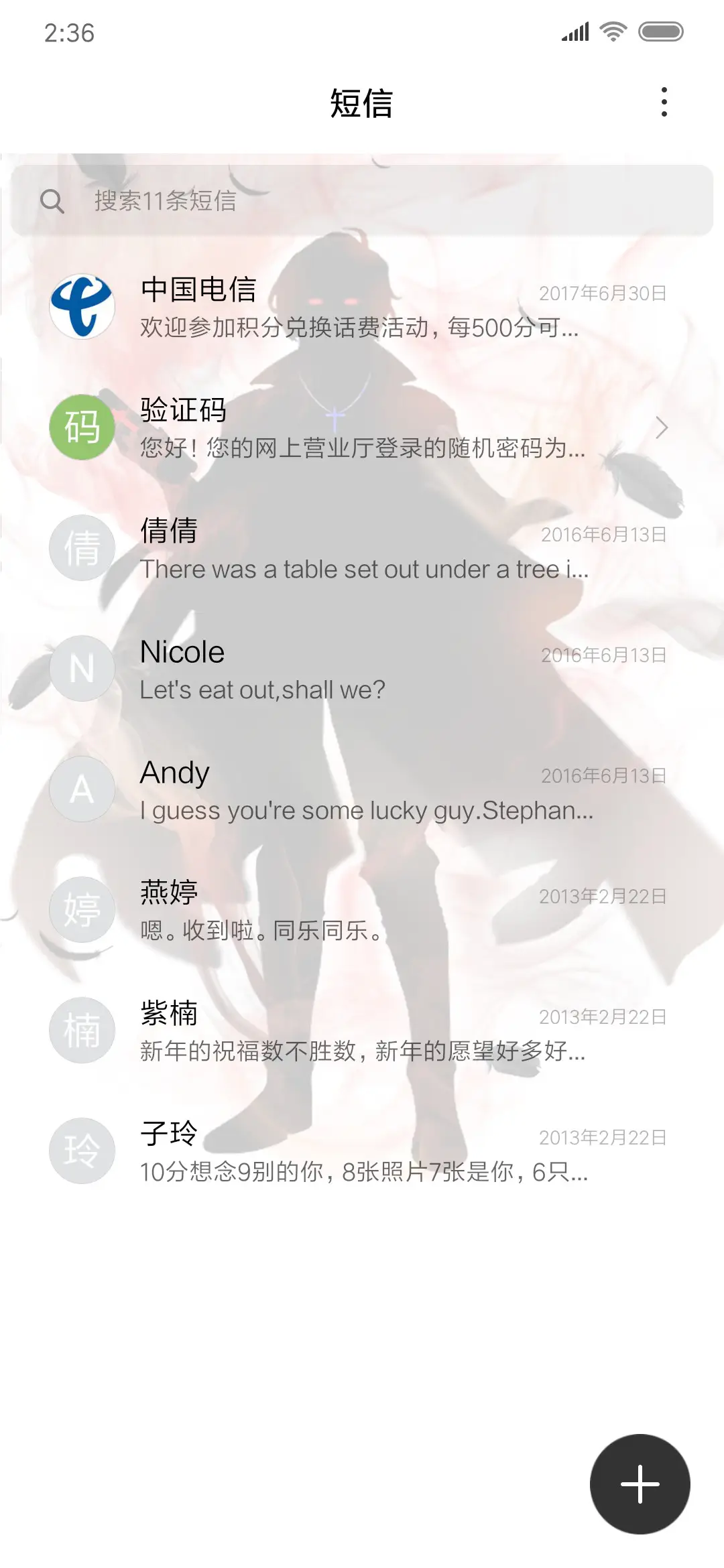 酷炫动态神魔 - Screenshot 8