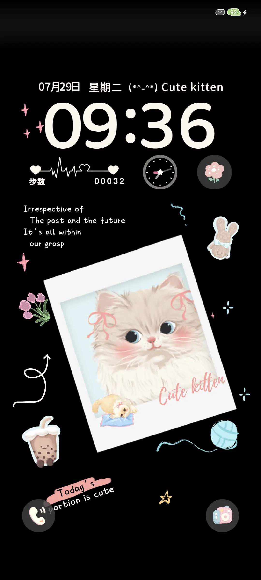 好朋喵 拍立得贴纸 - Screenshot 2