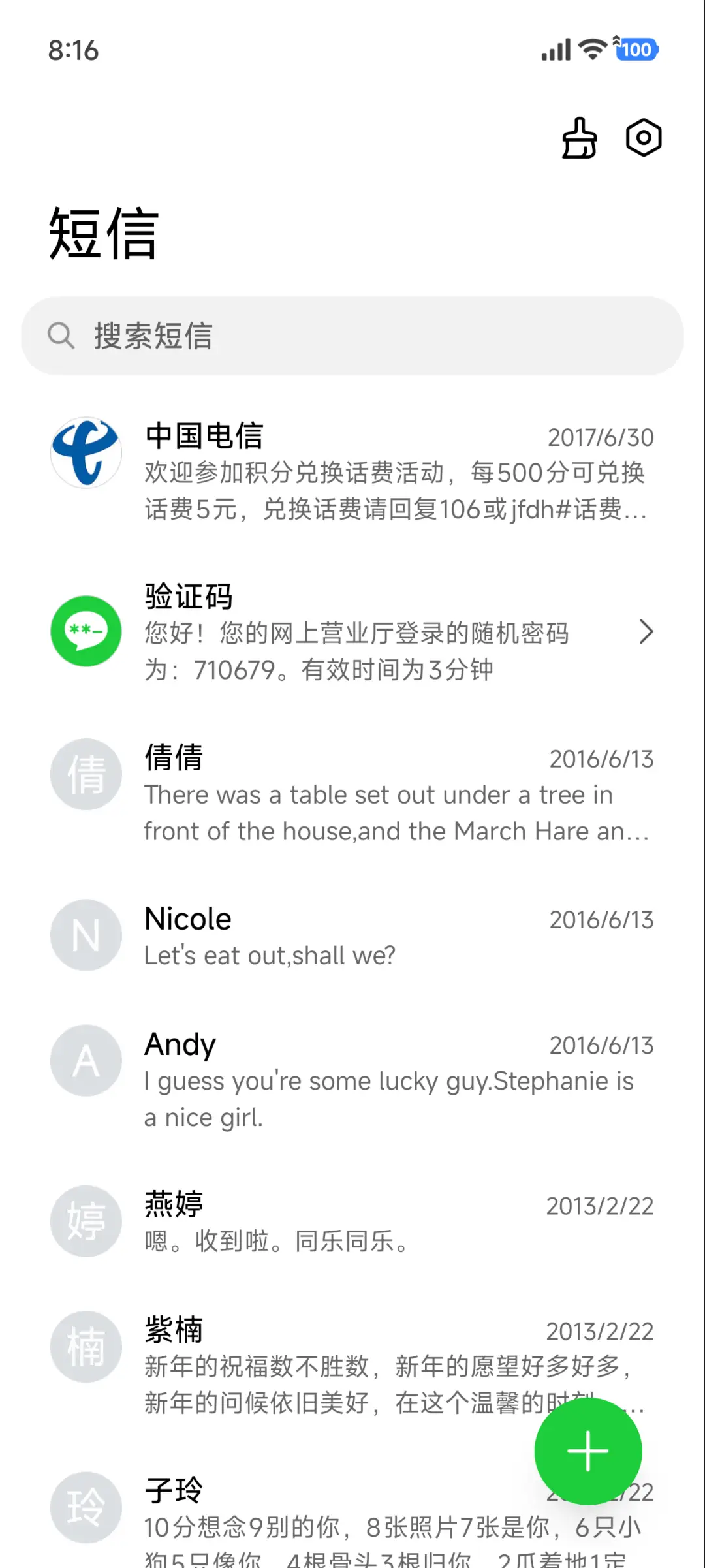 透明澎湃AP - Screenshot 7