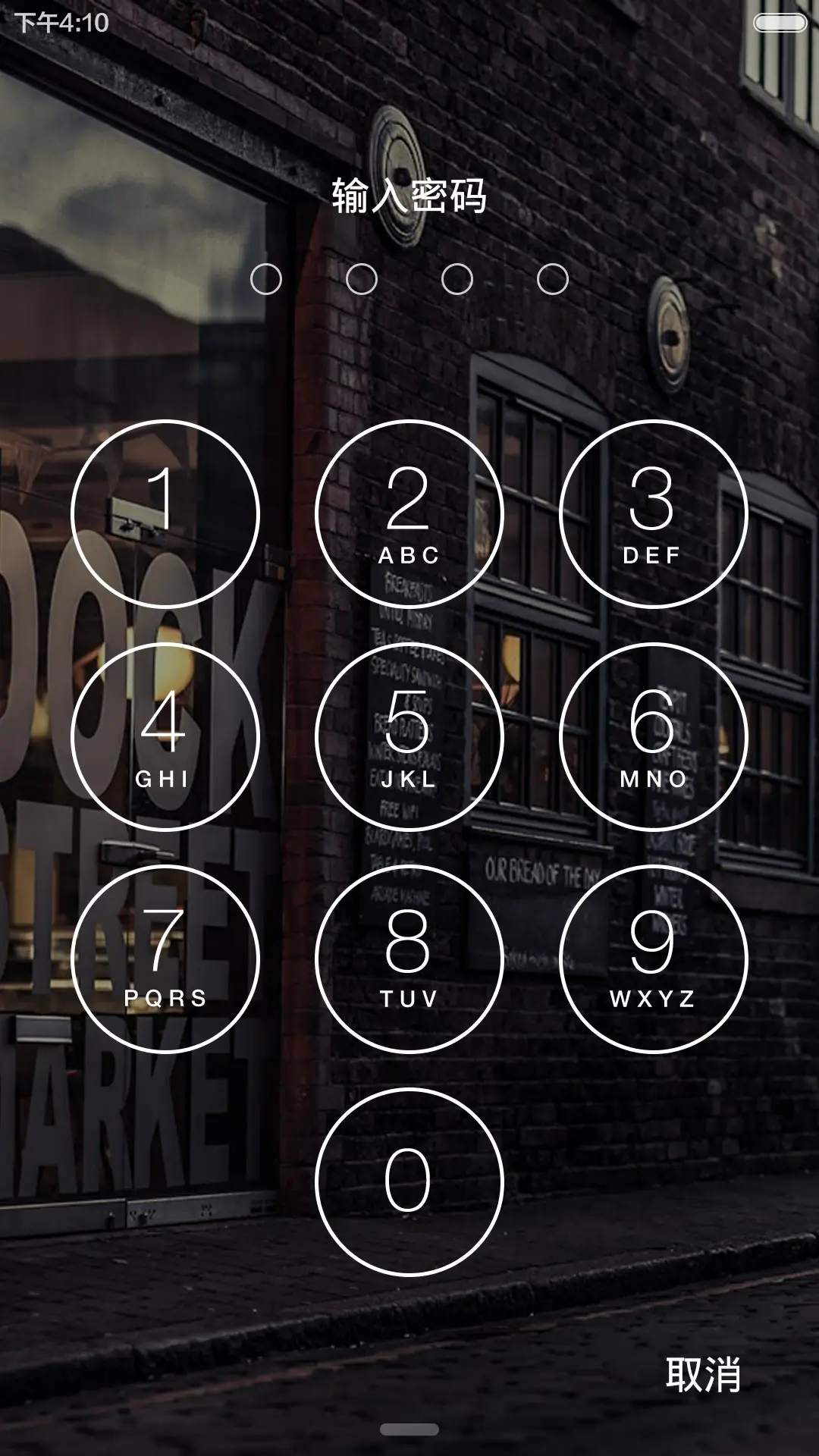【文艺】致基友(全图标） - Screenshot 2