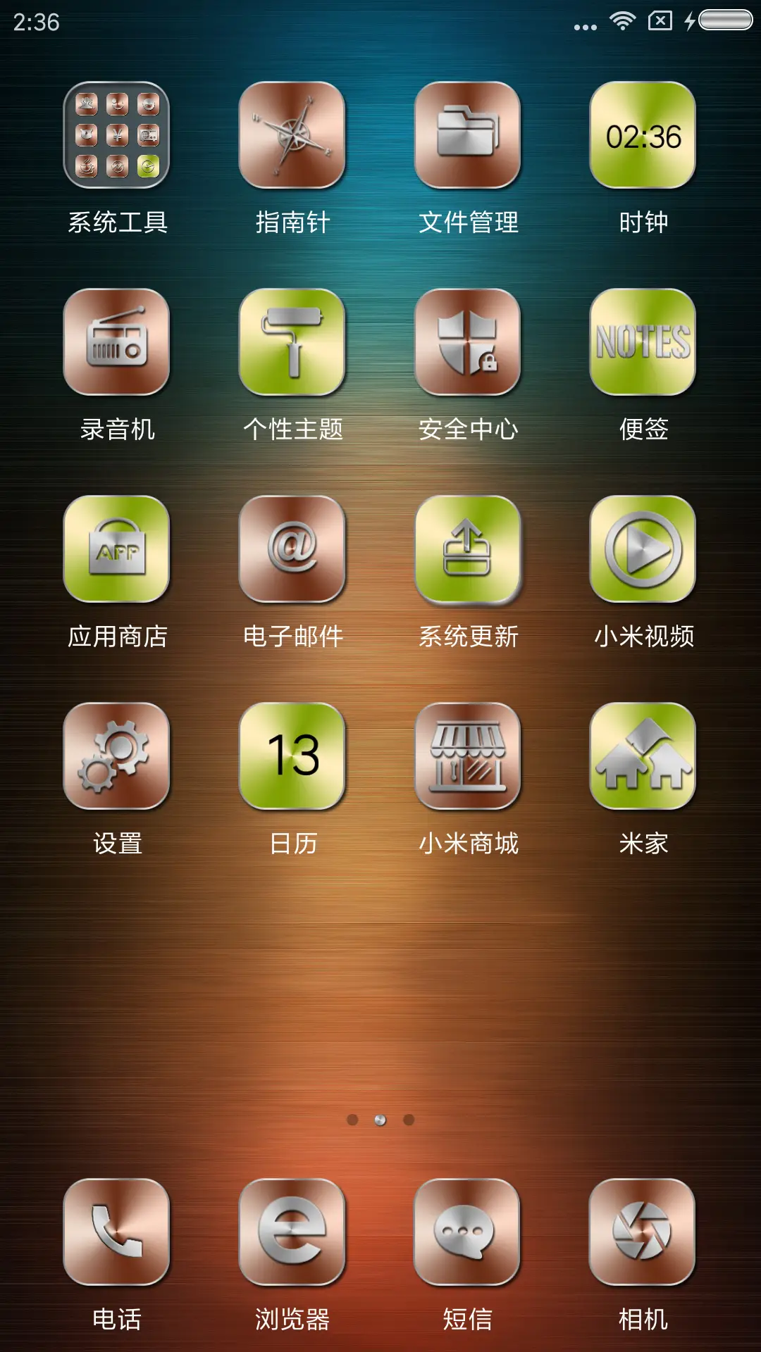 奢金旗舰版 - Screenshot 3