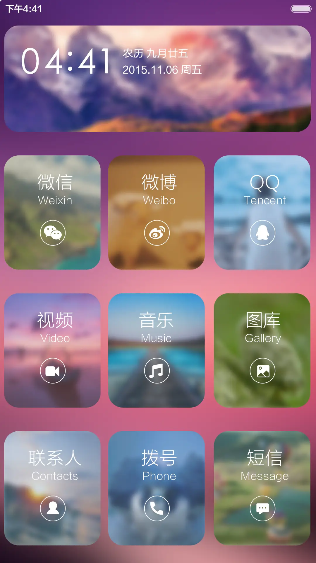 iOS pro - Screenshot 7
