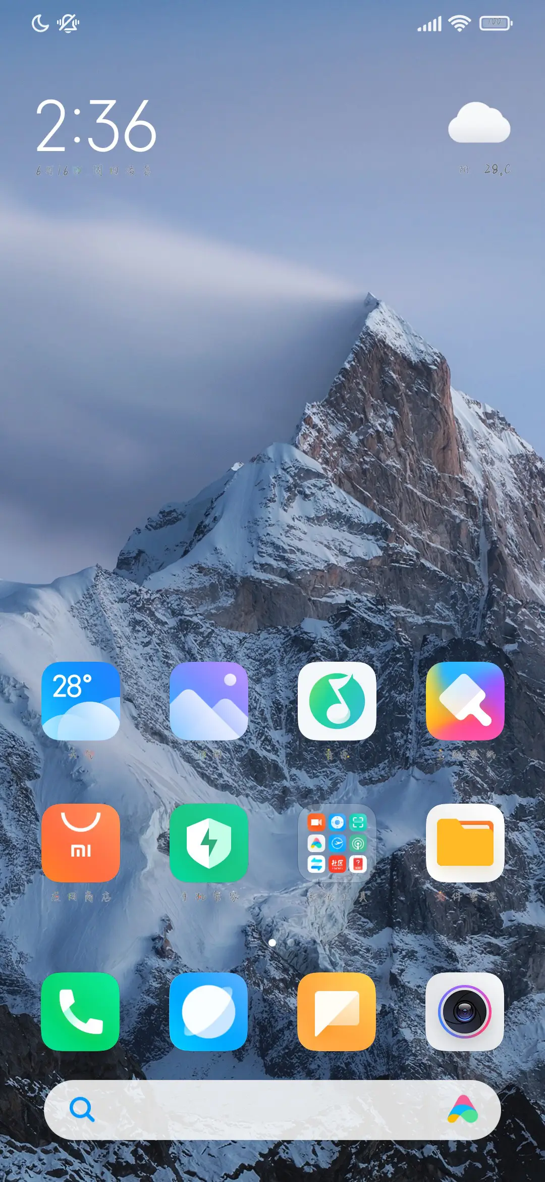 锦鲤许愿体 - Screenshot 4