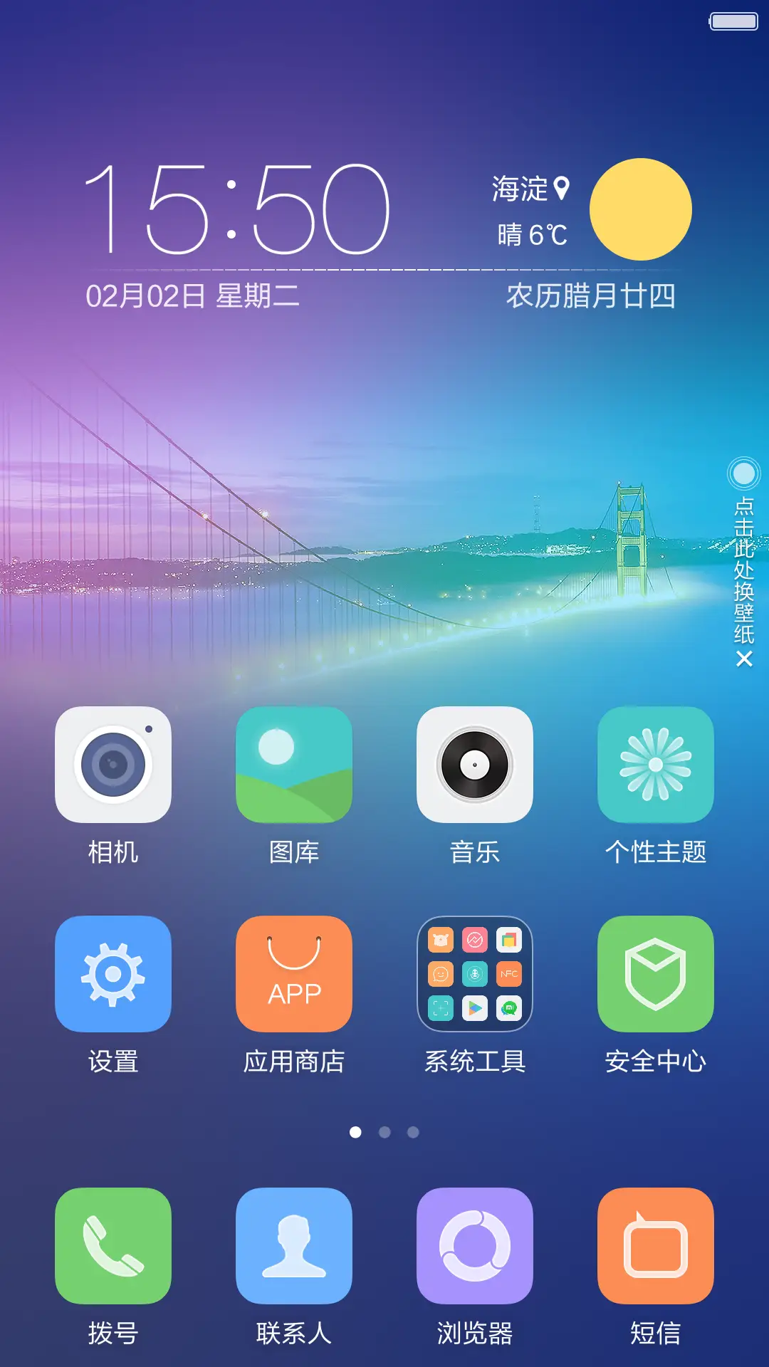 幻境（标准版） - Screenshot 5