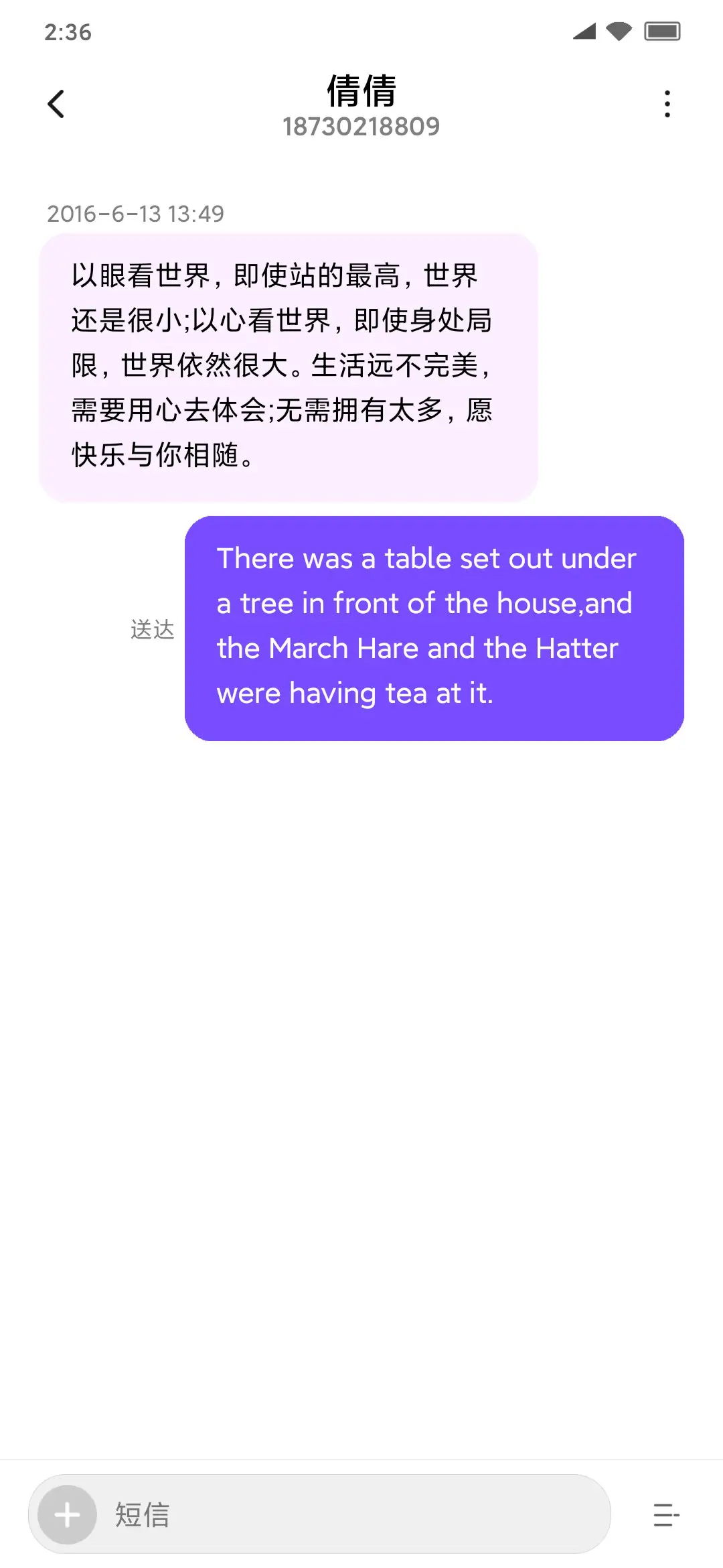 爱慕 - Screenshot 8