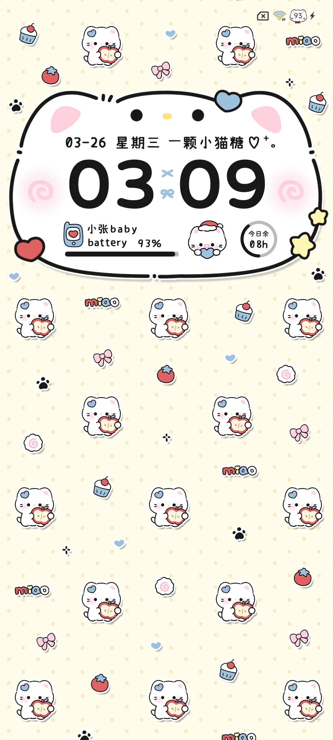 平铺 复古系可爱喵 - Screenshot 3