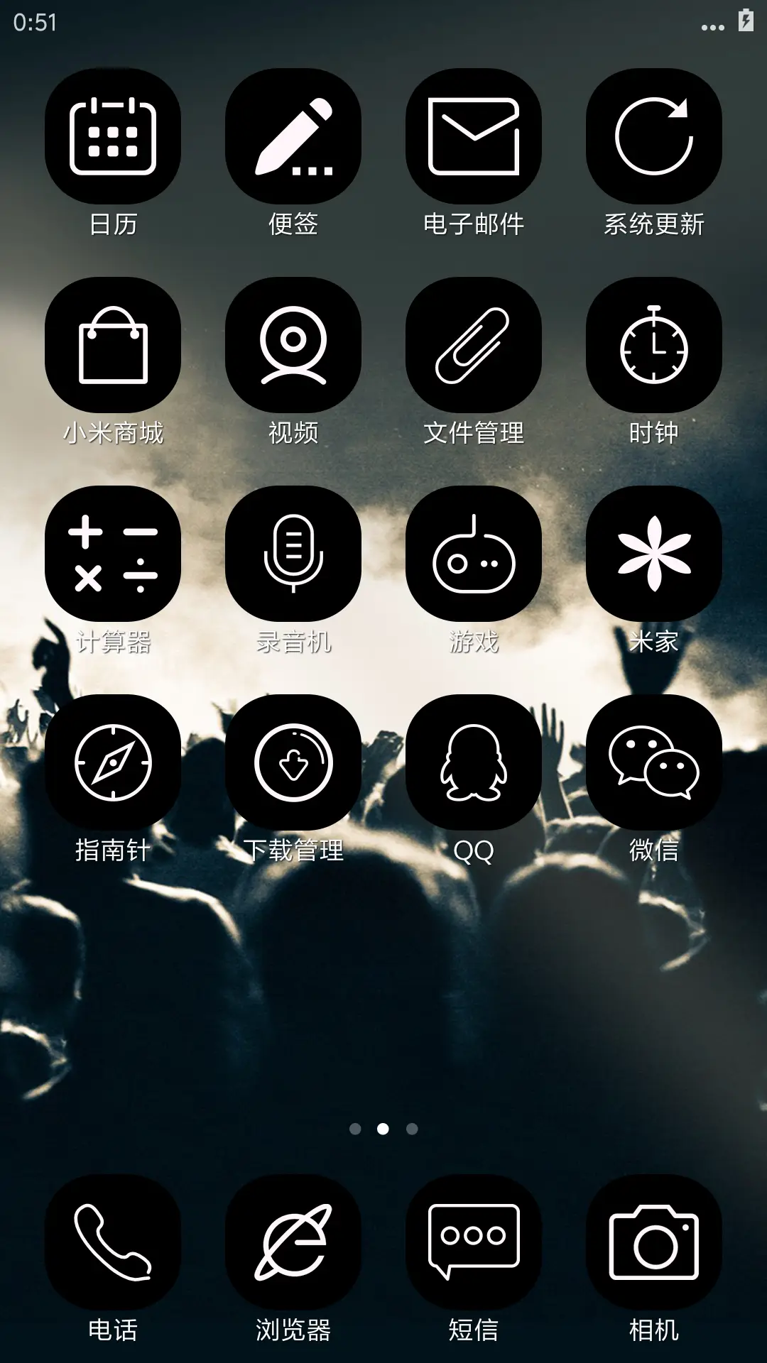 释放真我 - Screenshot 3
