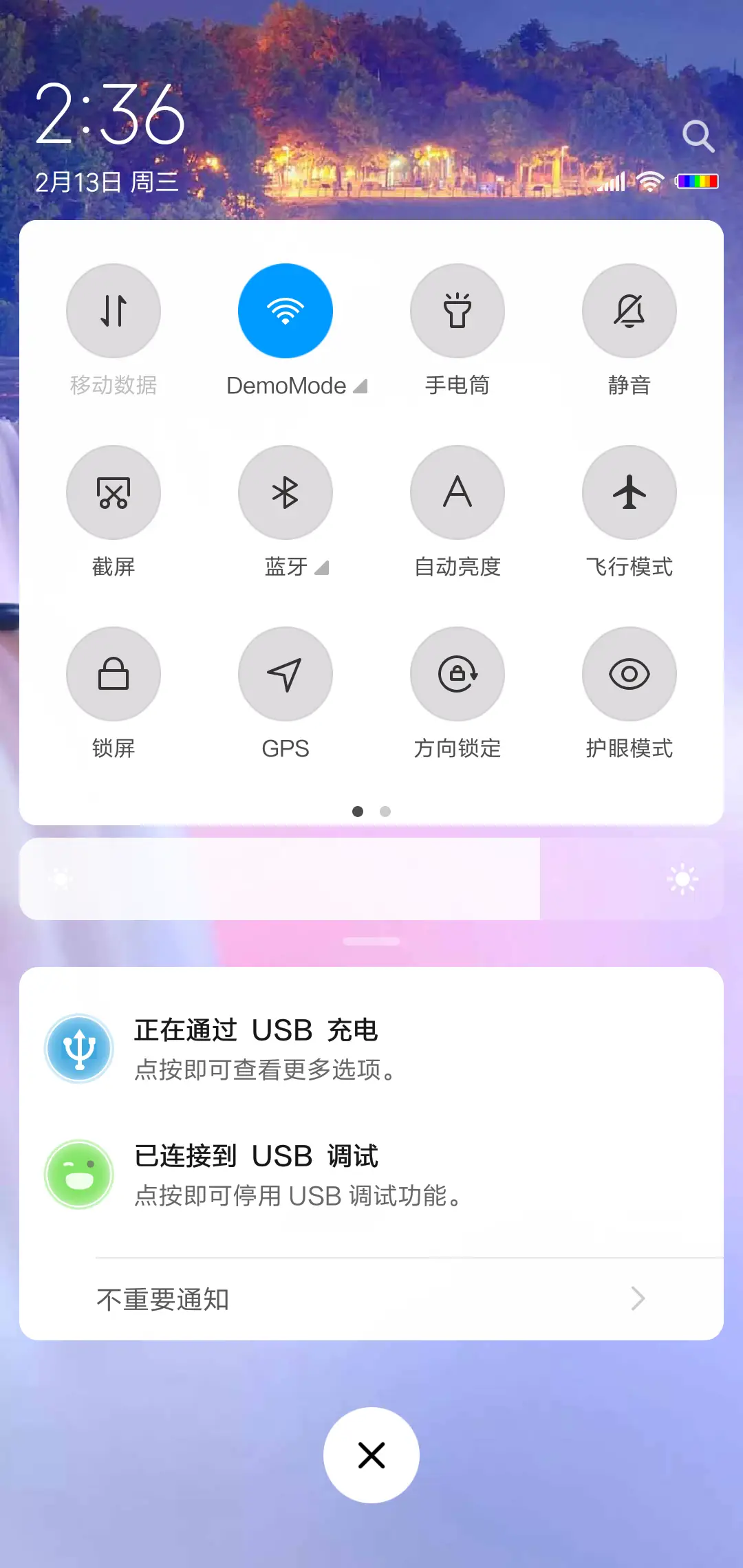 唯美瀑布 - Screenshot 5
