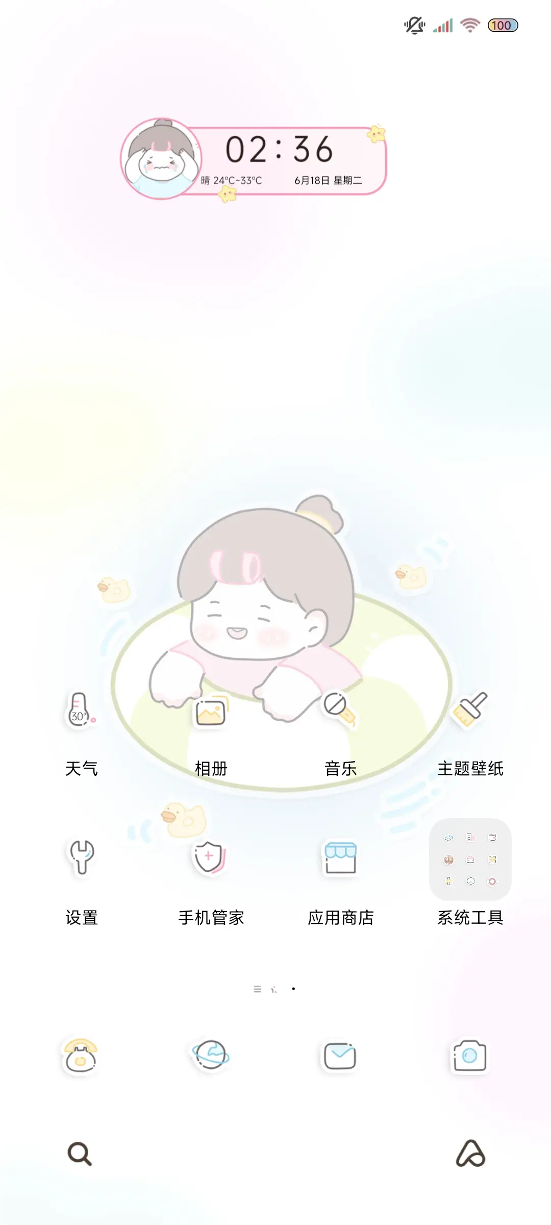 多图打工人每日心情 - Screenshot 3