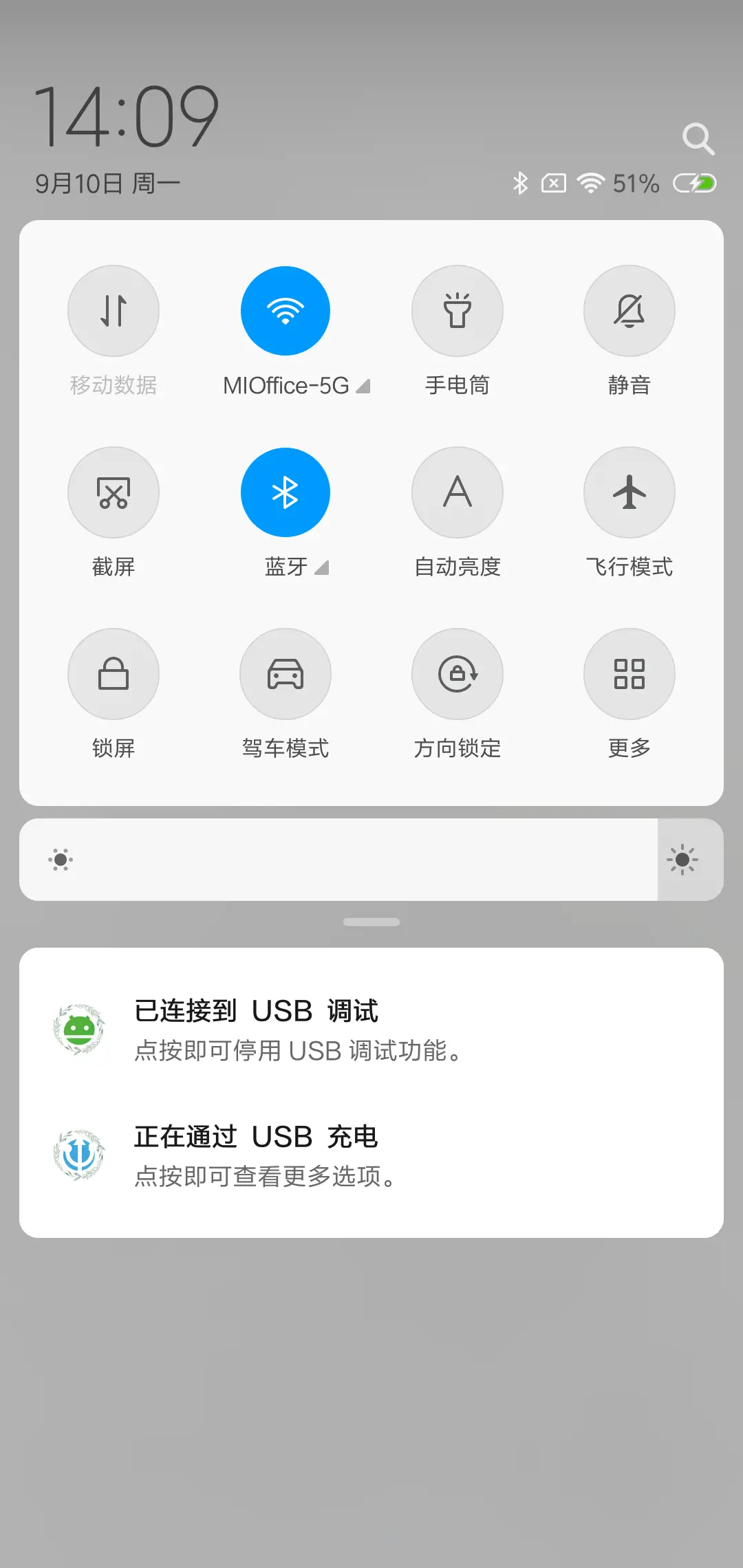 C 生命轮回 - Screenshot 5