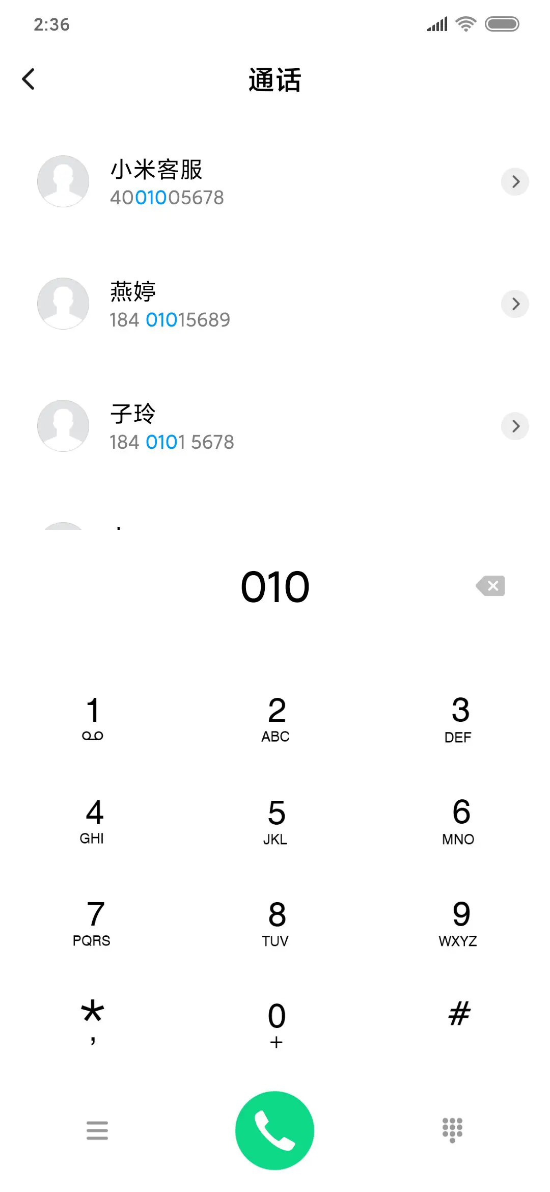 最白格调 - Screenshot 6
