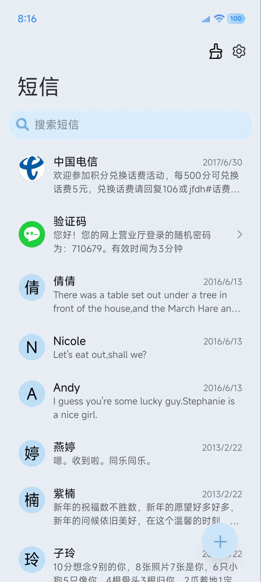 炫彩果味 清透玻璃 - Screenshot 8
