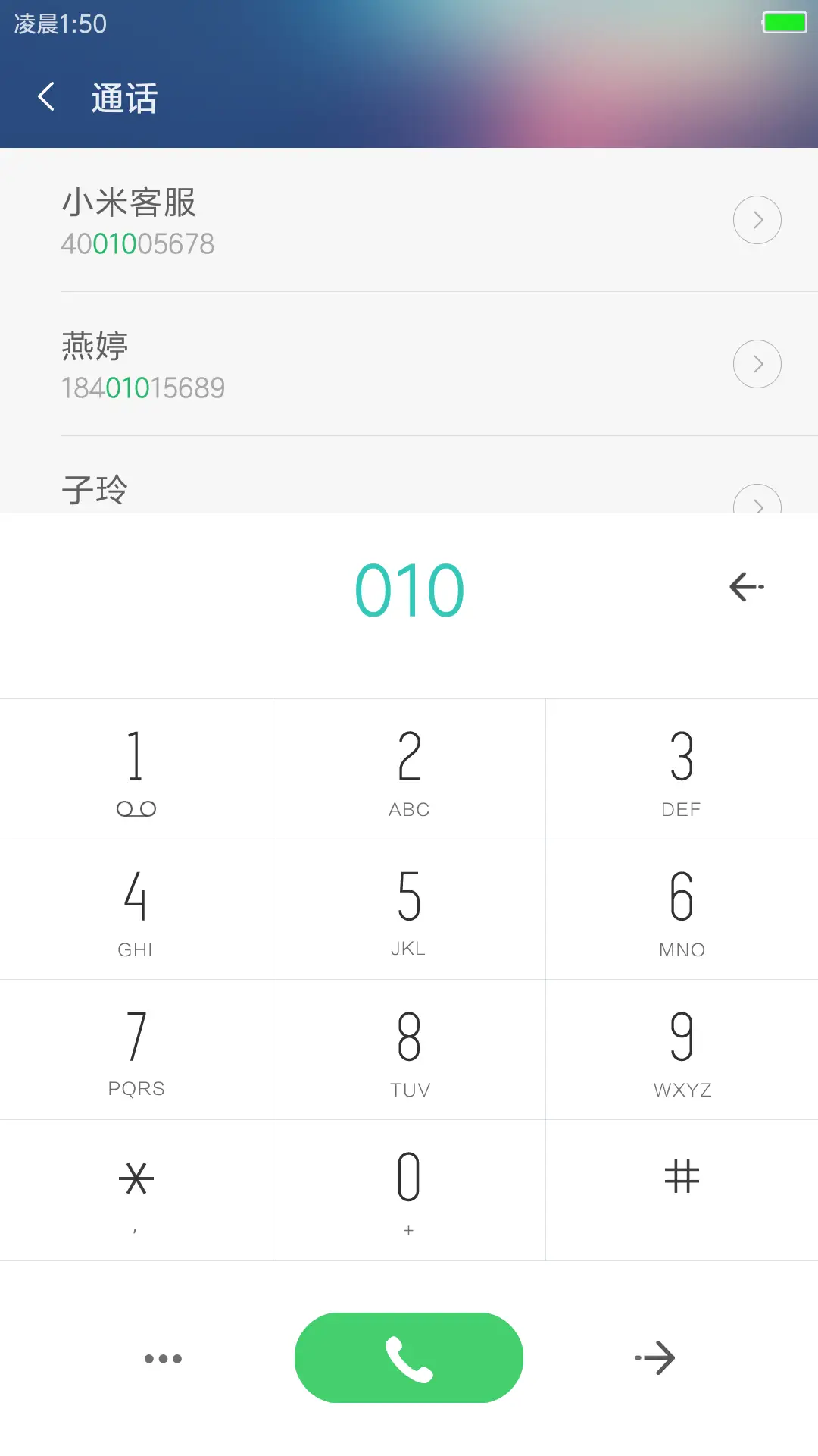 简彩 - Screenshot 6