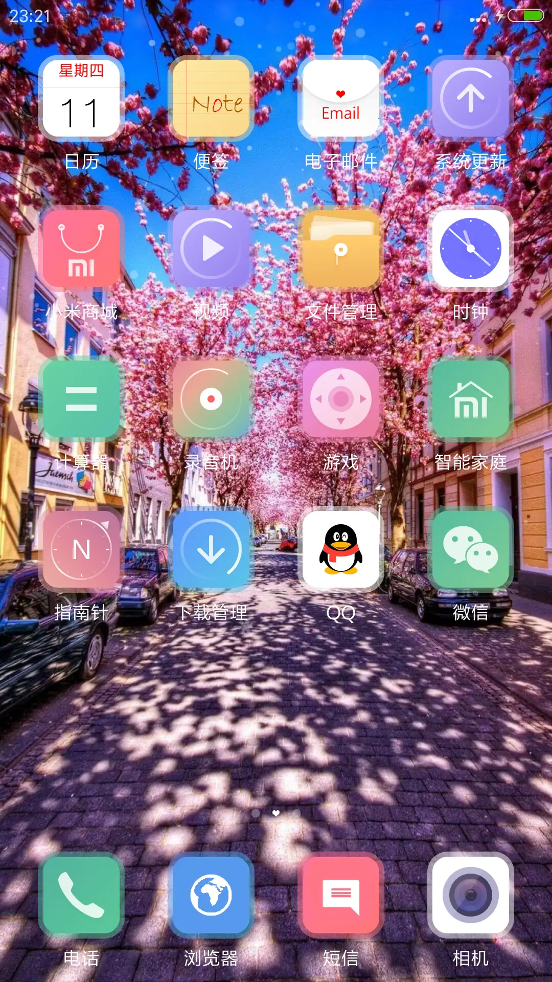 花之物语 - Screenshot 3