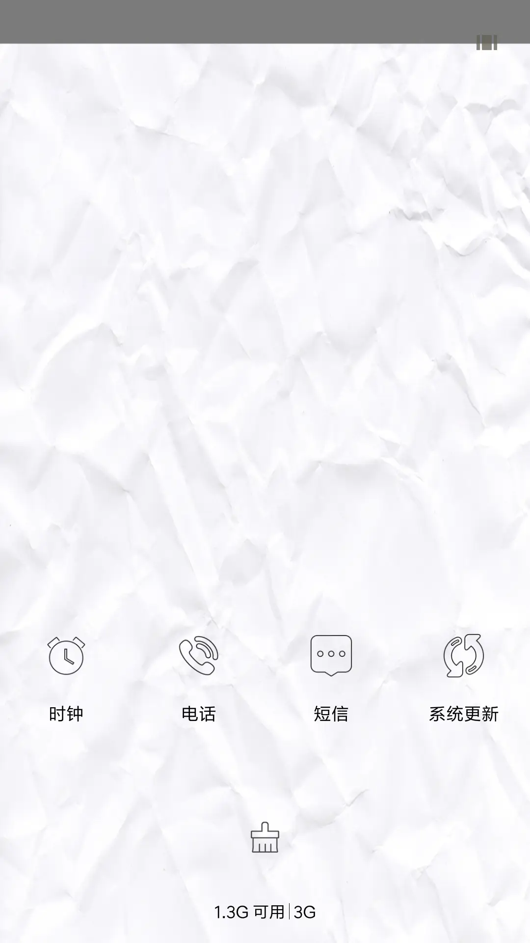 50度灰 - Screenshot 4