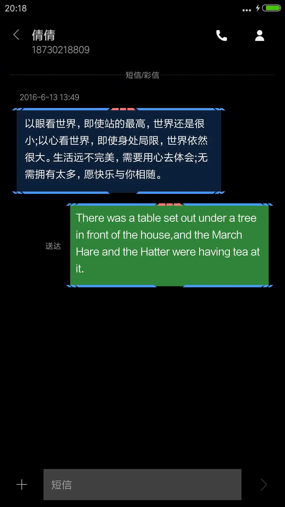 丧尸乱行 - Screenshot 8