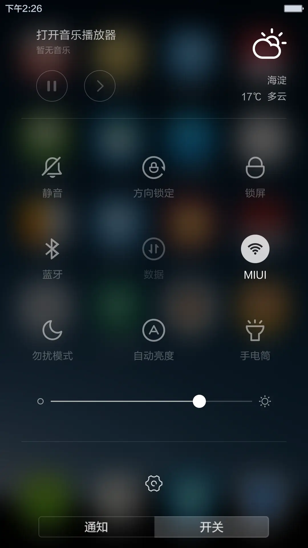 silent - Screenshot 7