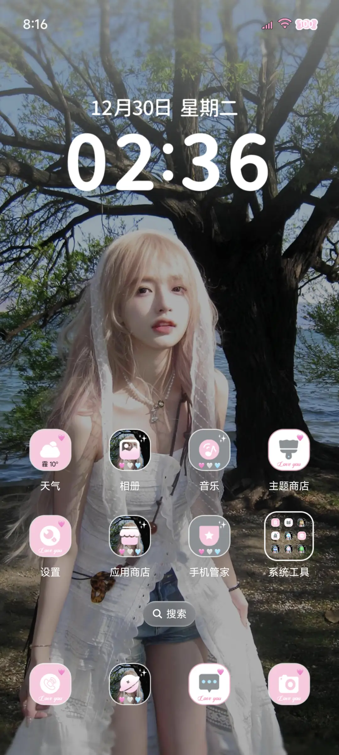 ins 夏日plog - Screenshot 2