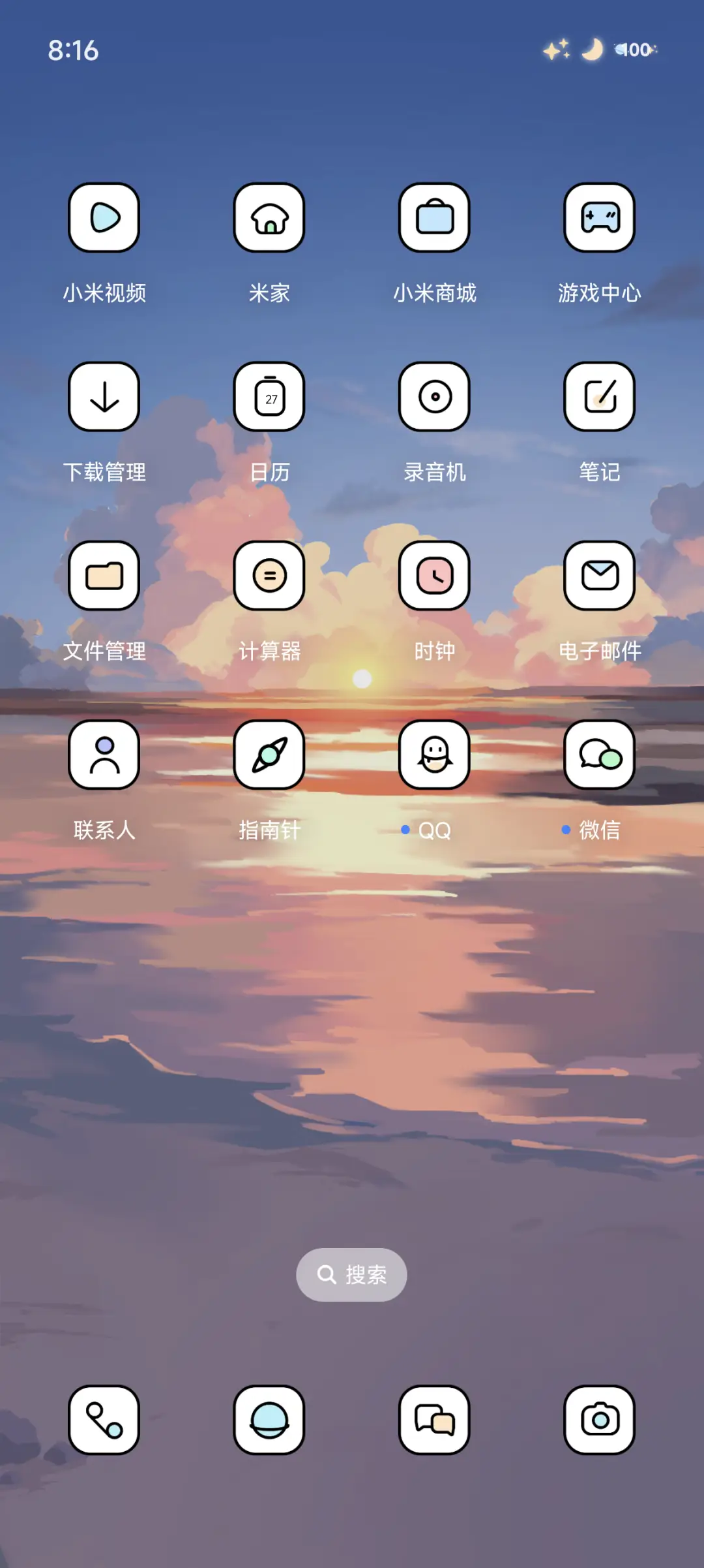 一镜到底 观海 - Screenshot 3