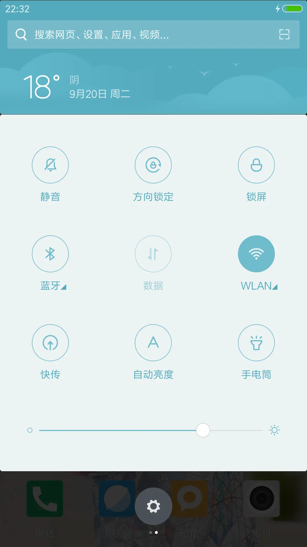 古典美 陈乔恩“我们来了” - Screenshot 5