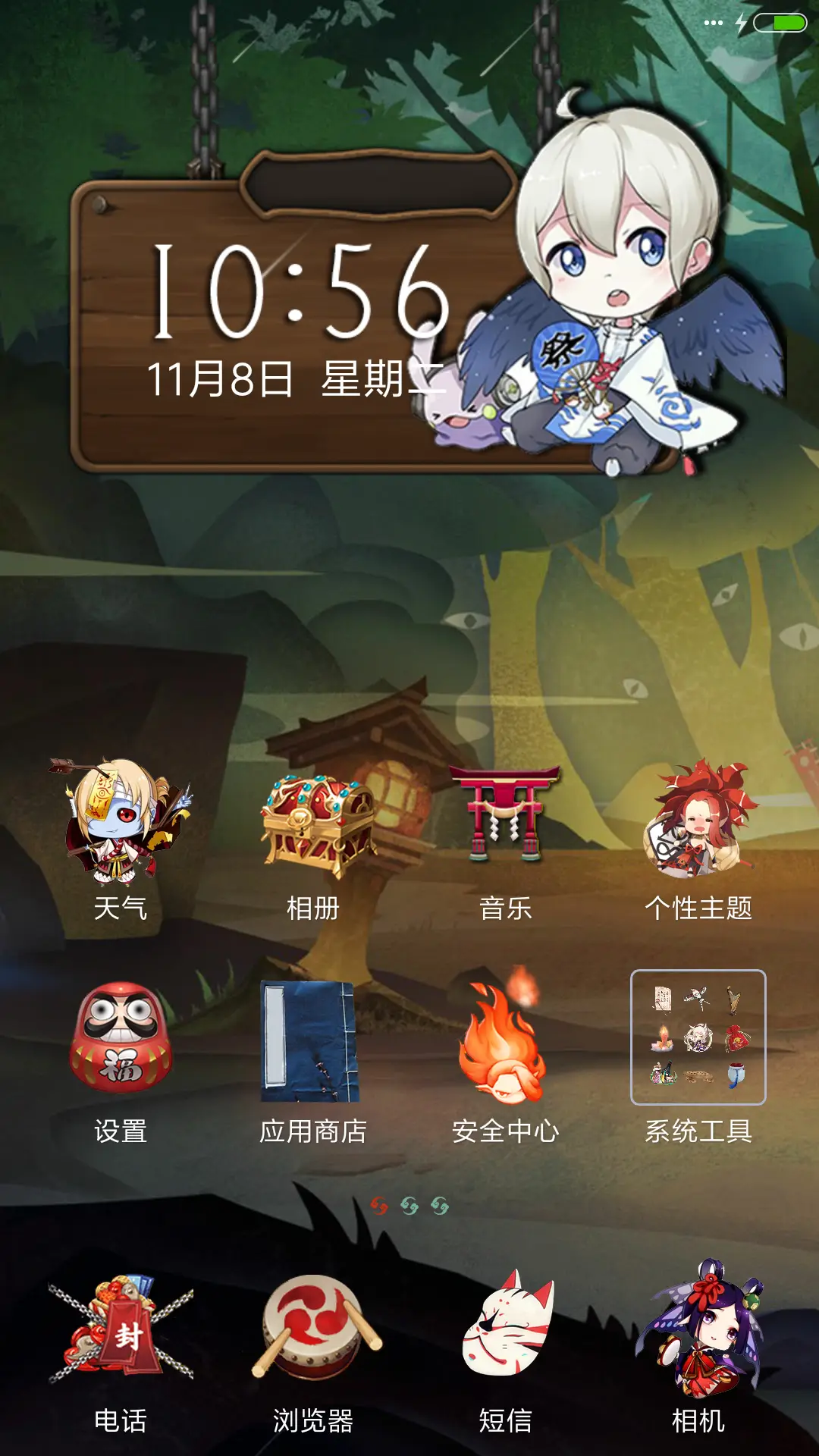 （多壁纸）大天狗 - Screenshot 2