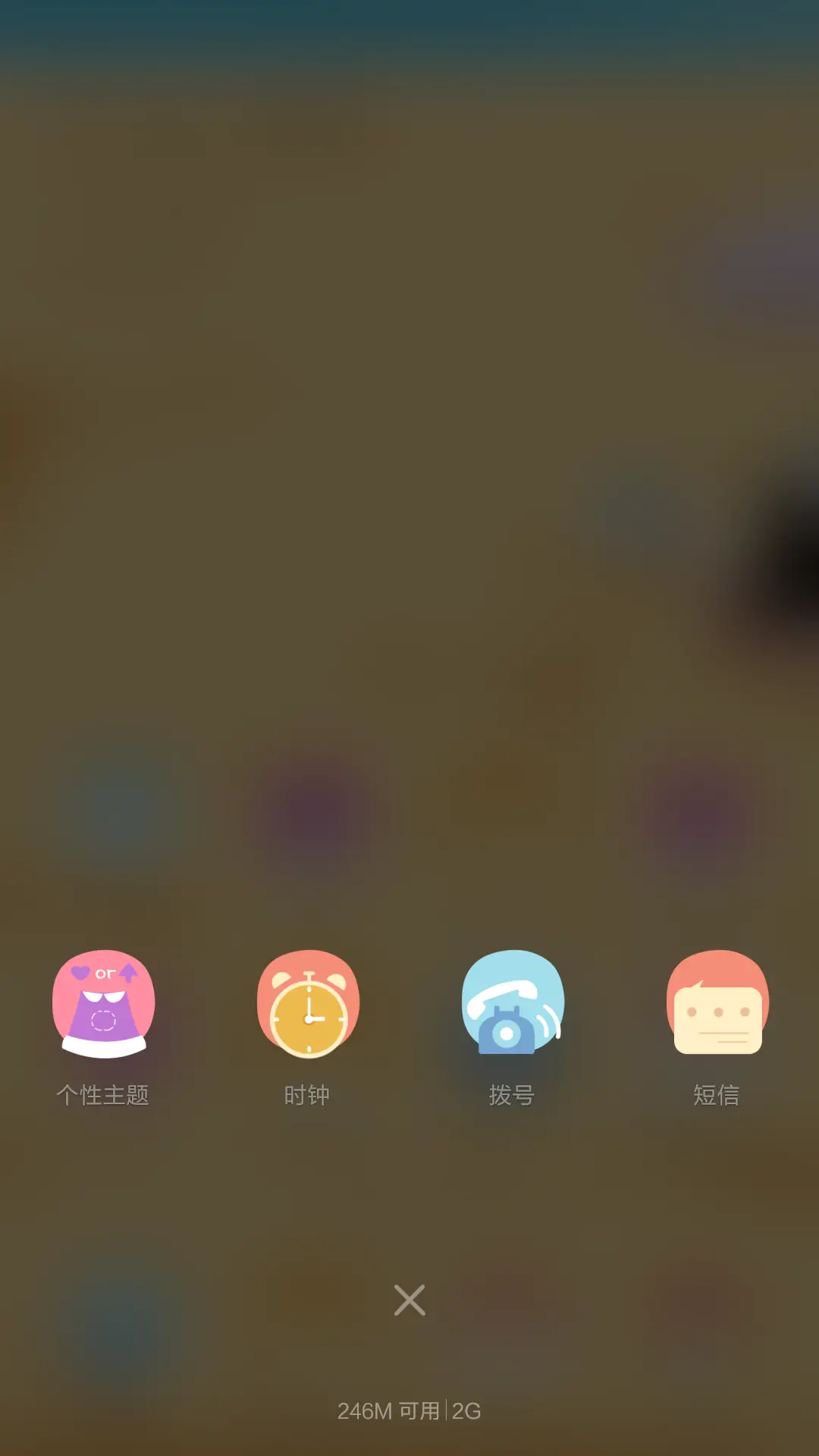 【Up喵】快乐假期 - Screenshot 4