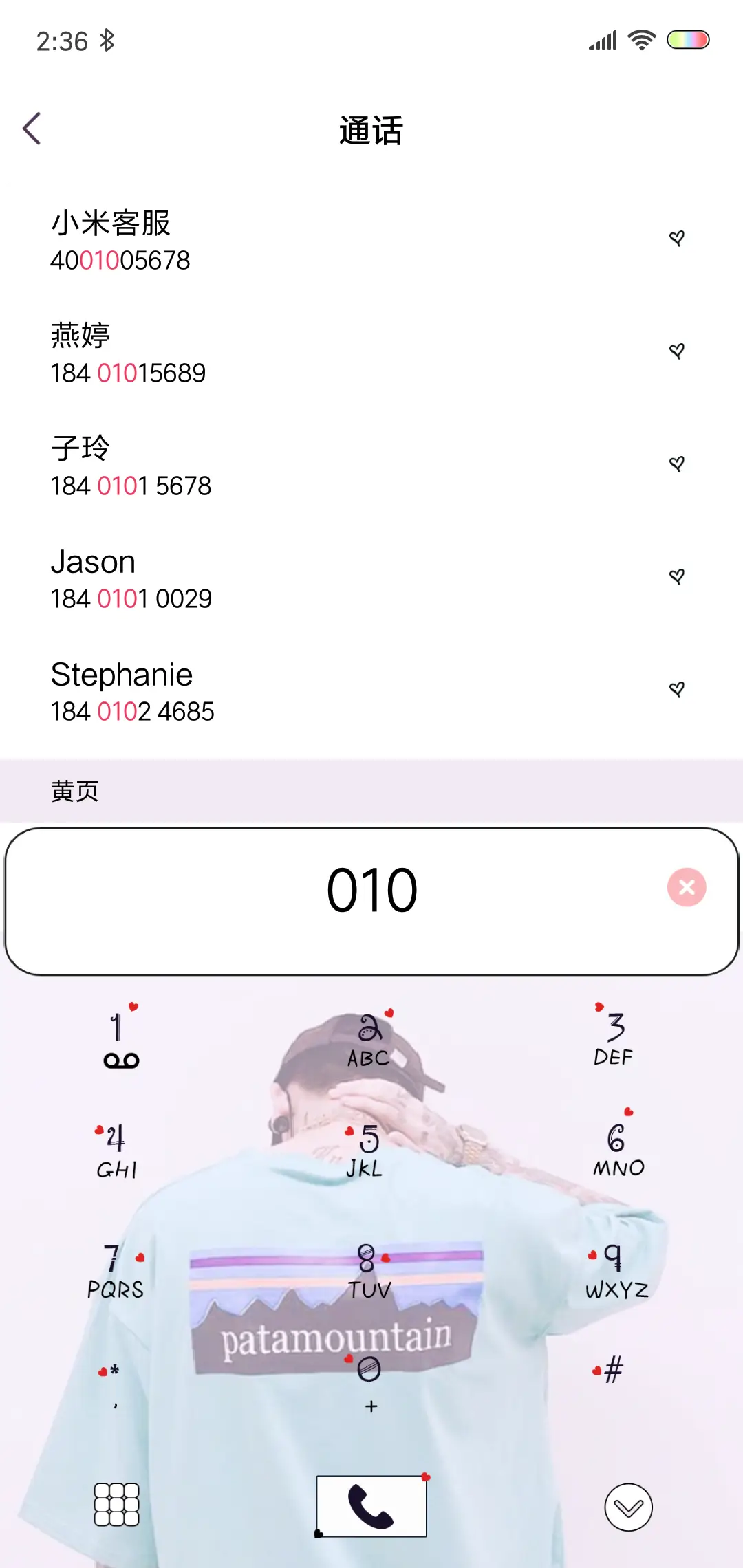 I MISS U - Screenshot 6