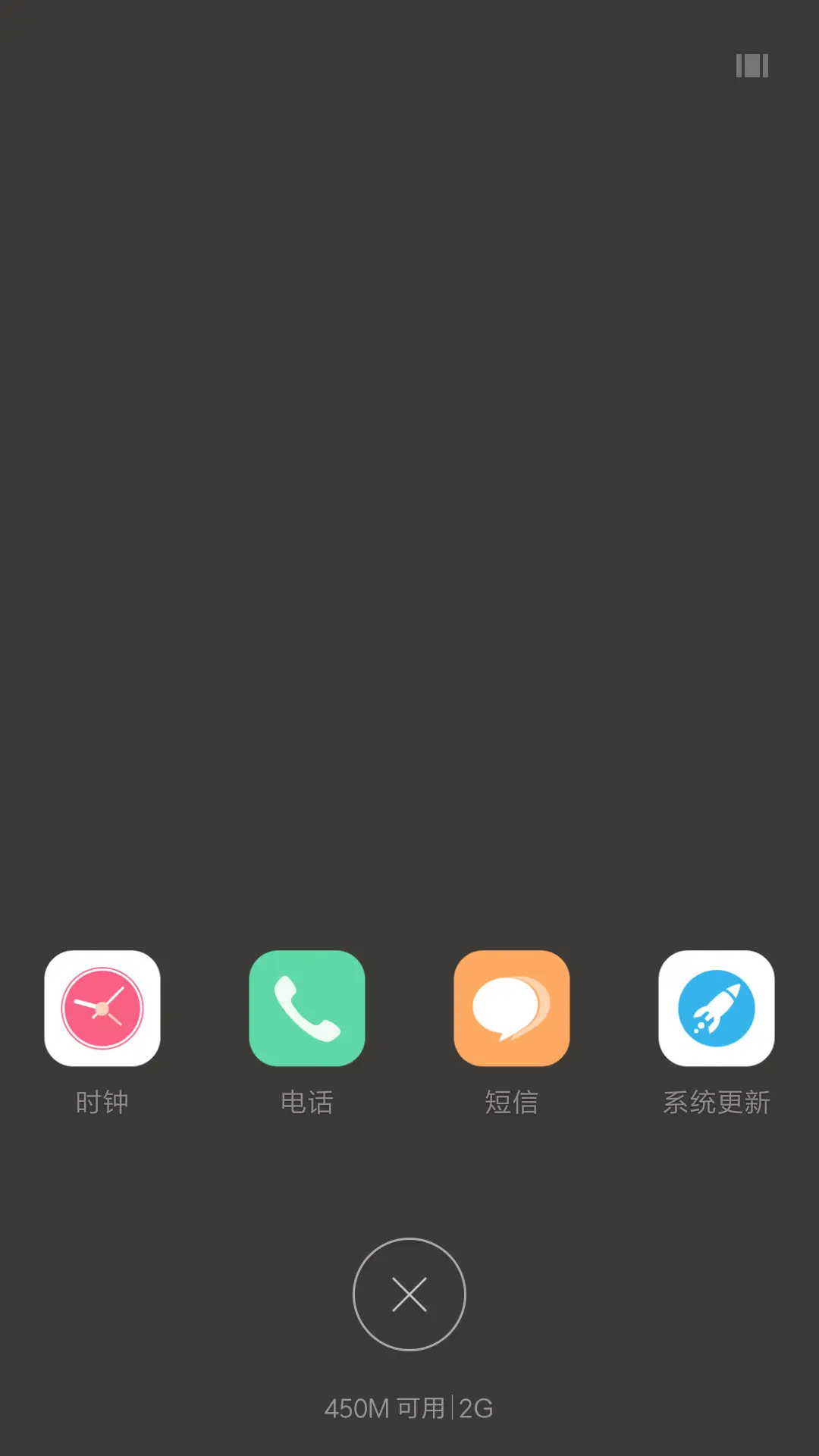 仙境 - Screenshot 7