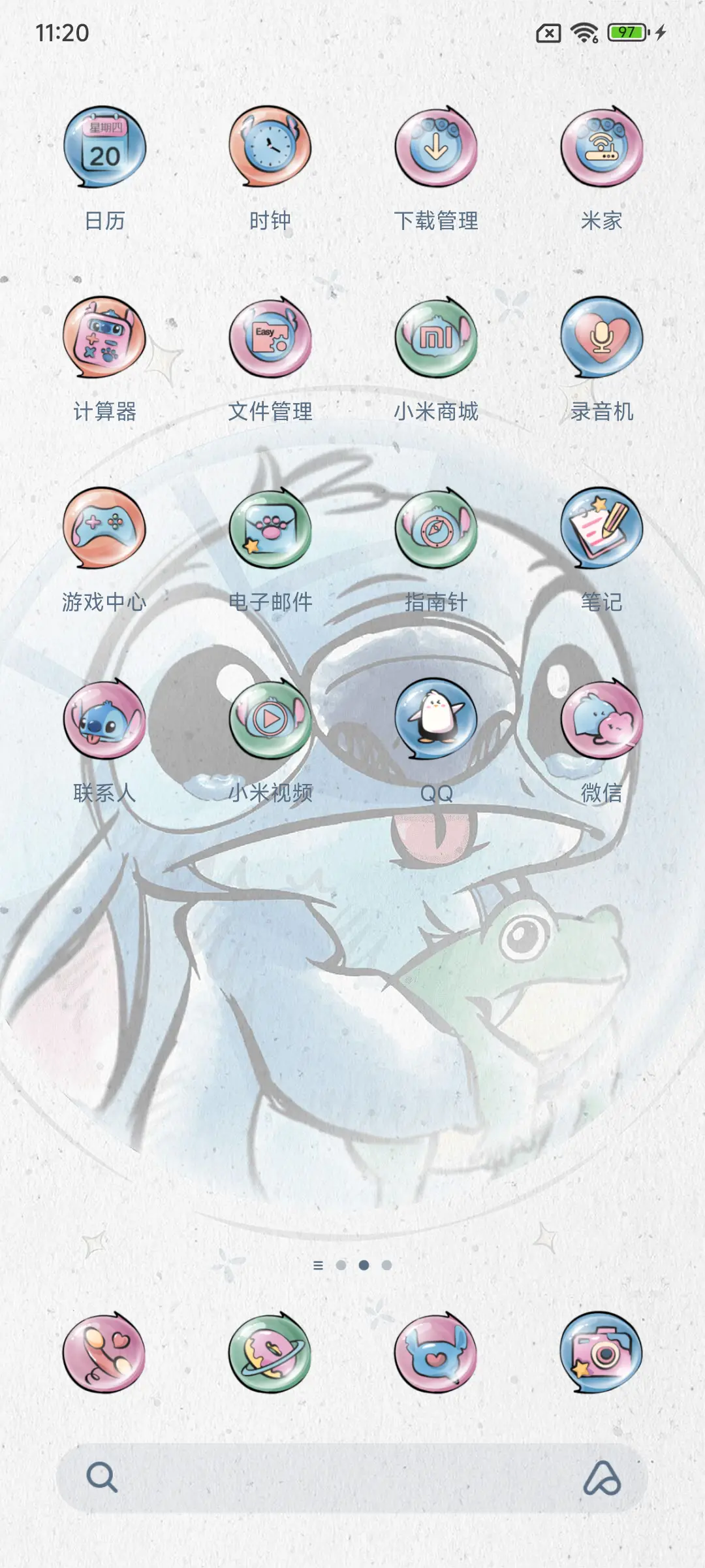 史迪仔昼夜模式 - Screenshot 3